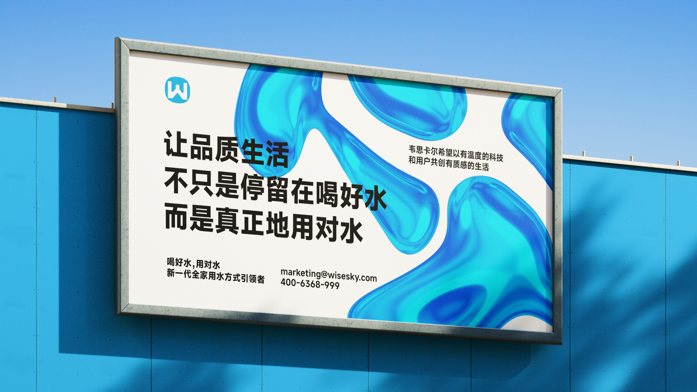 brand，Logo design，Brand design，Brand case，Furniture brand，Extension design，Water purifier，VI system，