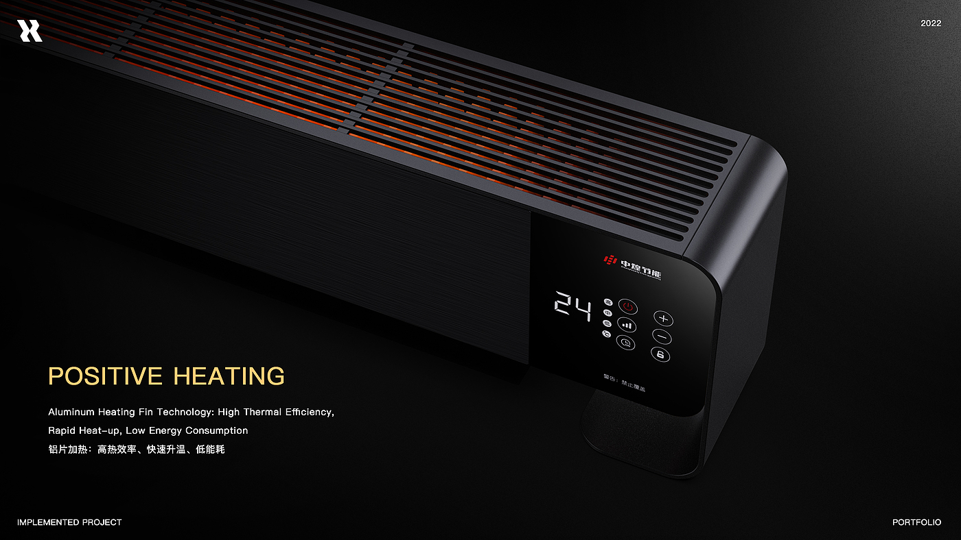 Heater; skirting heater，