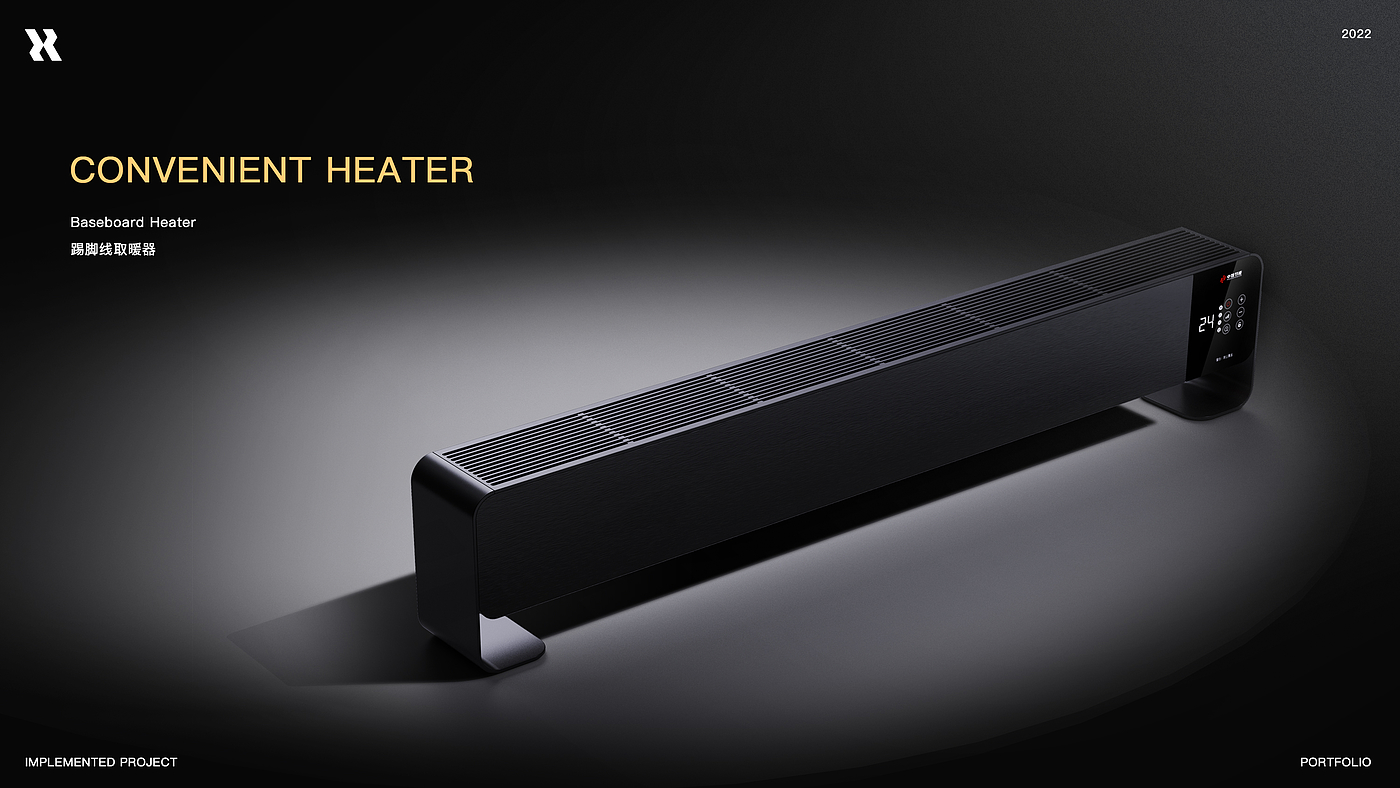 Heater; skirting heater，