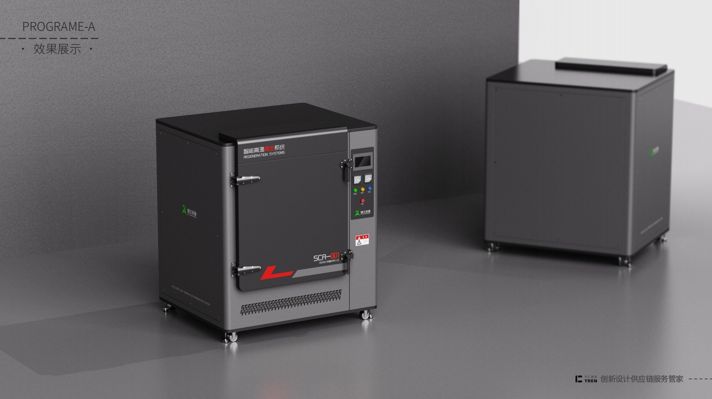 Sheet metal cabinet，Product appearance，industrial design，Sheet metal design，machine design，Regeneration furnace，high temperature regeneration furnace，Tail gas treatment，