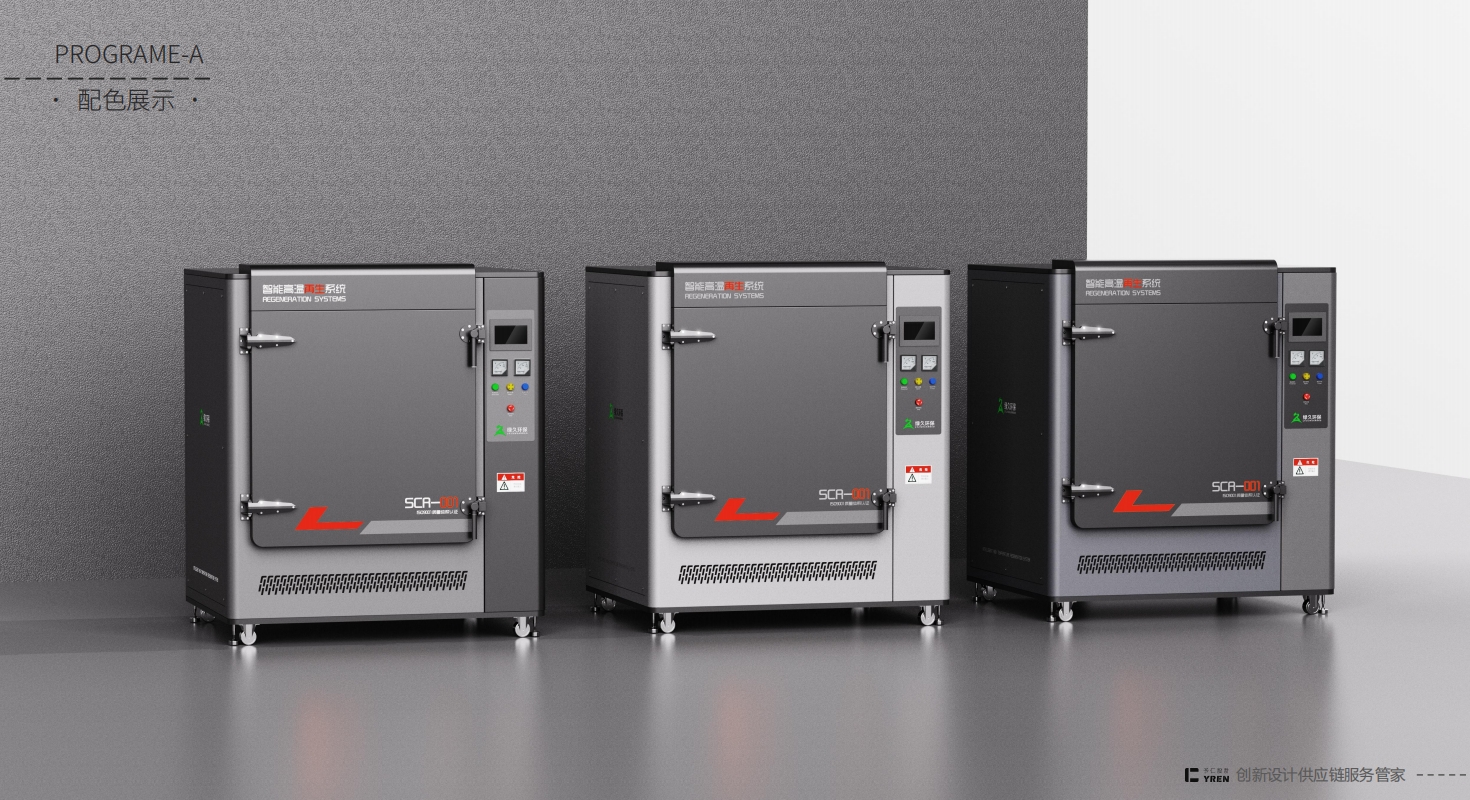 Sheet metal cabinet，Product appearance，industrial design，Sheet metal design，machine design，Regeneration furnace，high temperature regeneration furnace，Tail gas treatment，