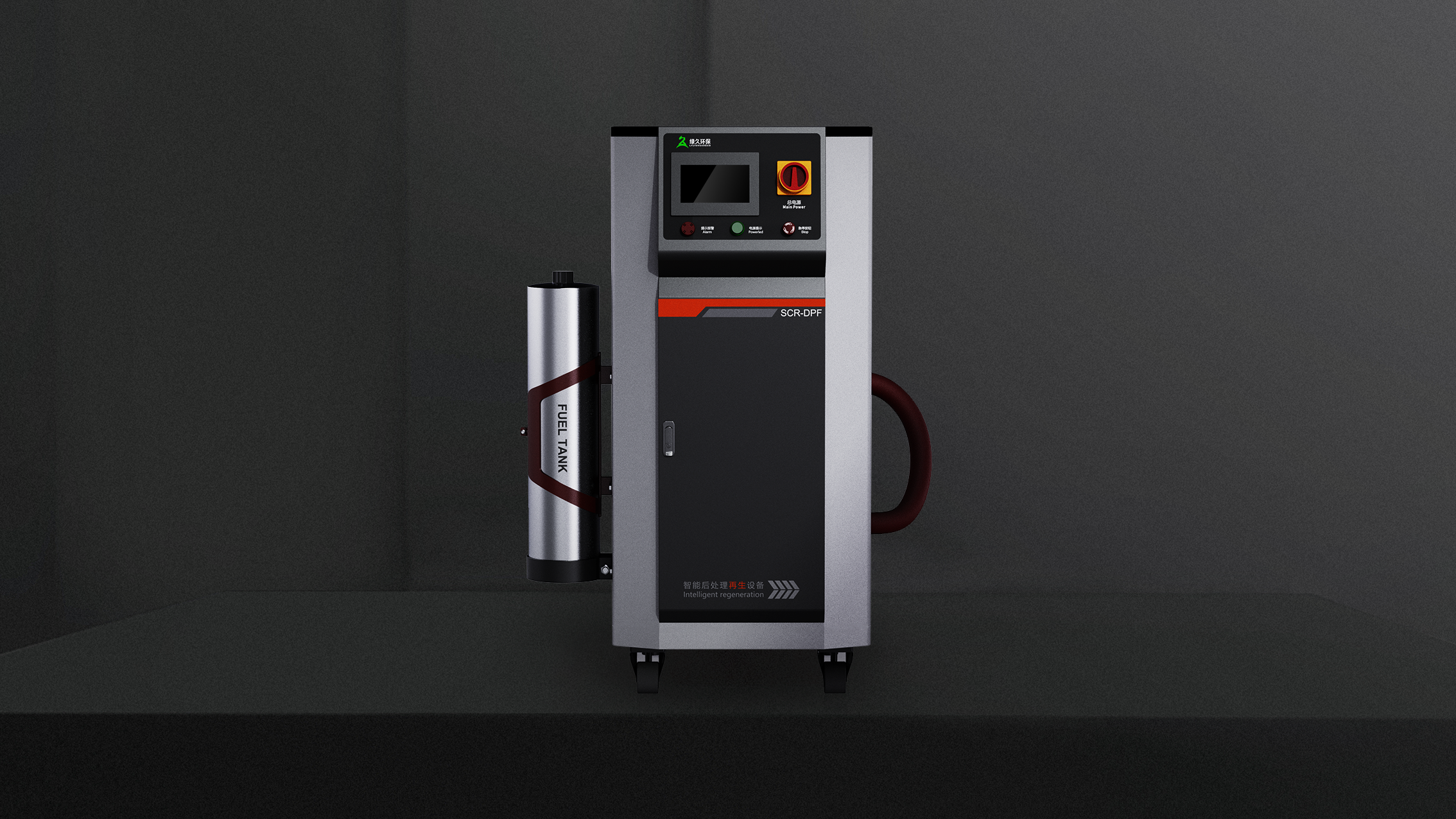 Post-treatment regeneration equipment，Sheet metal design，Sheet metal cabinet，product design，machine design，