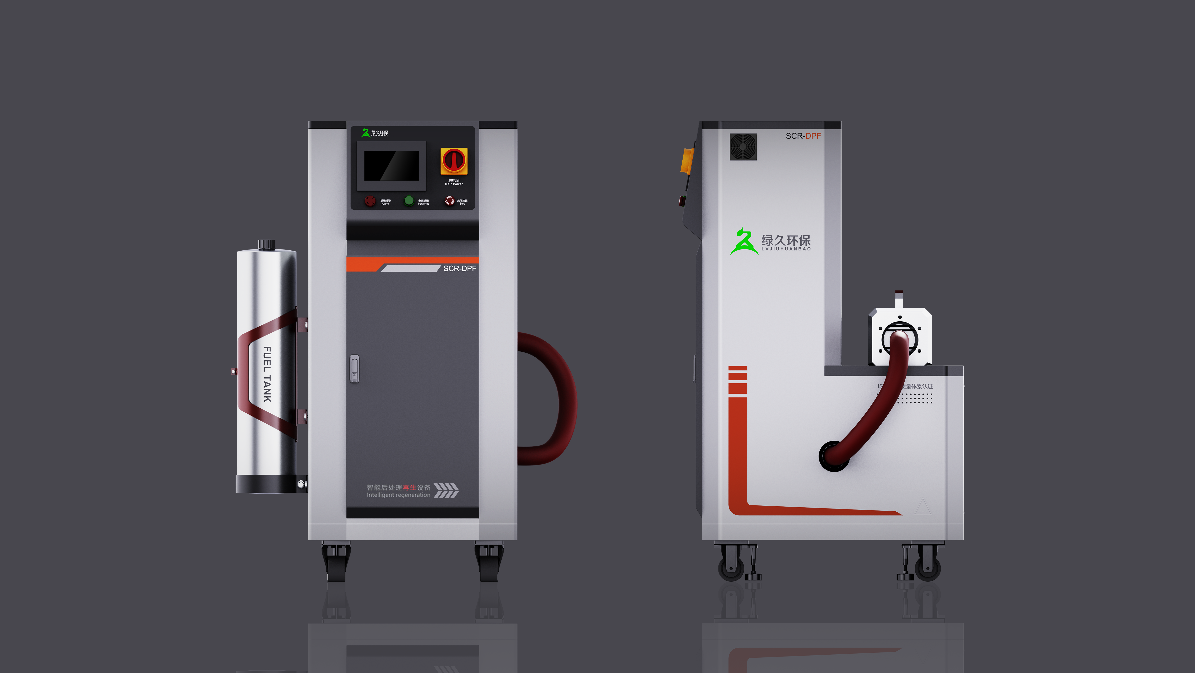 Post-treatment regeneration equipment，Sheet metal design，Sheet metal cabinet，product design，machine design，