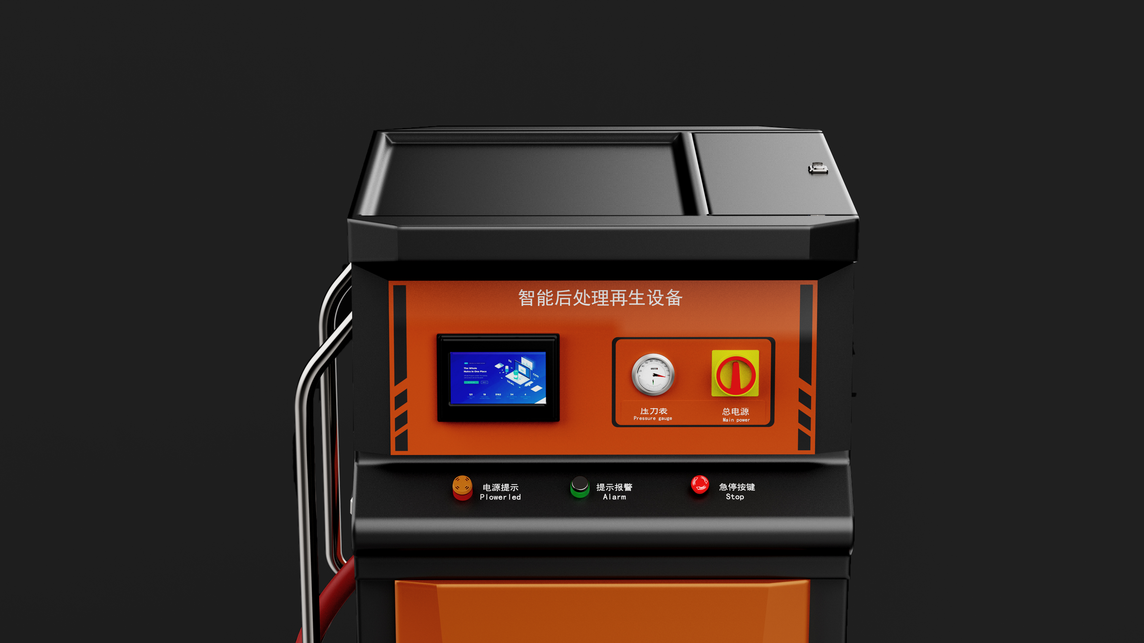 Sheet metal design，Post-treatment regeneration equipment，Sheet metal cabinet，Product appearance design，industrial design，