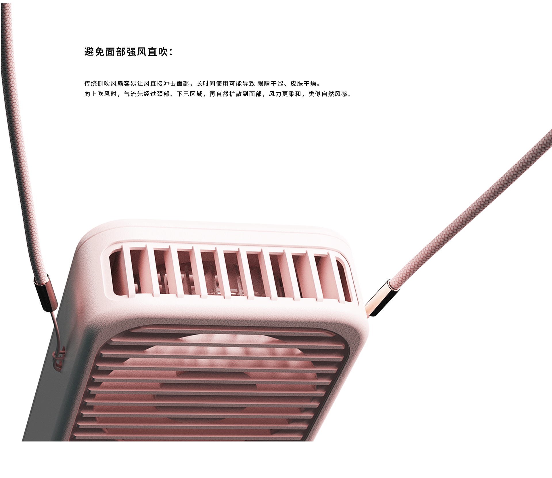 Fan，Retro，Summer，halter ，desktop，