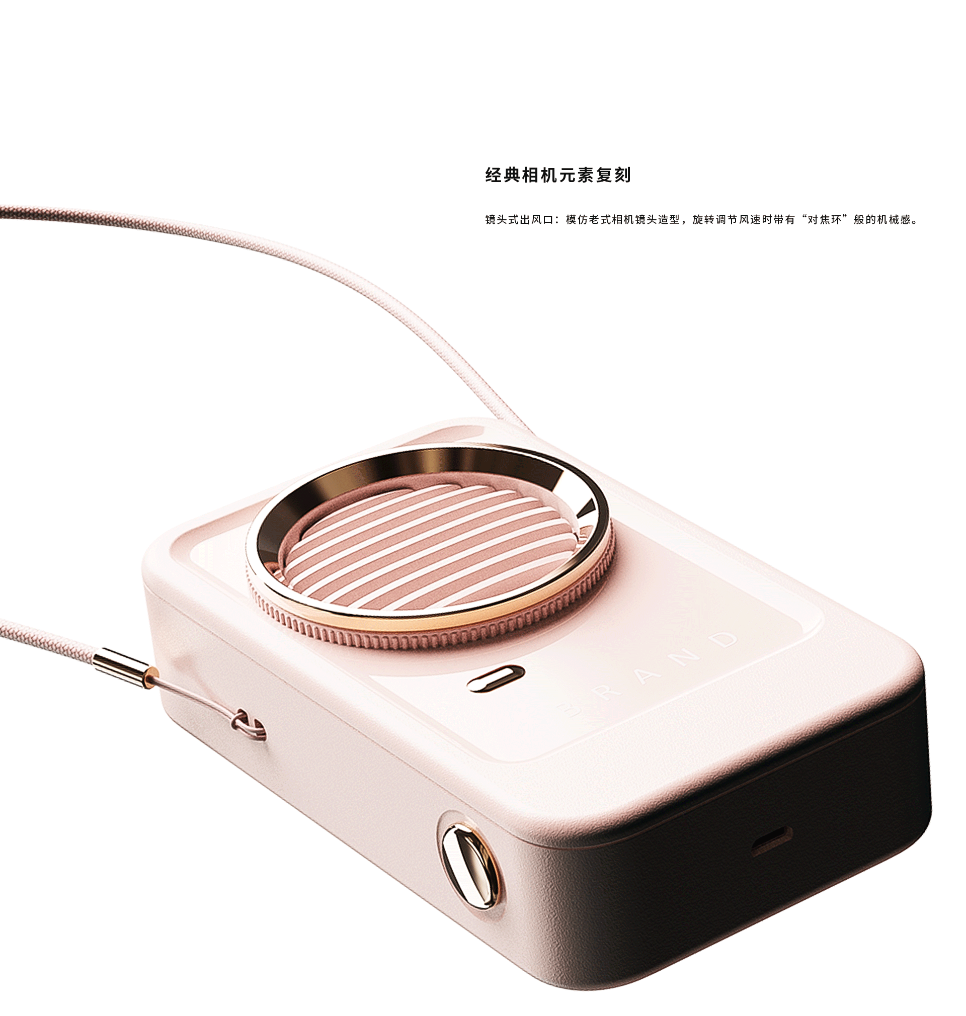 Fan，Retro，Summer，halter ，desktop，