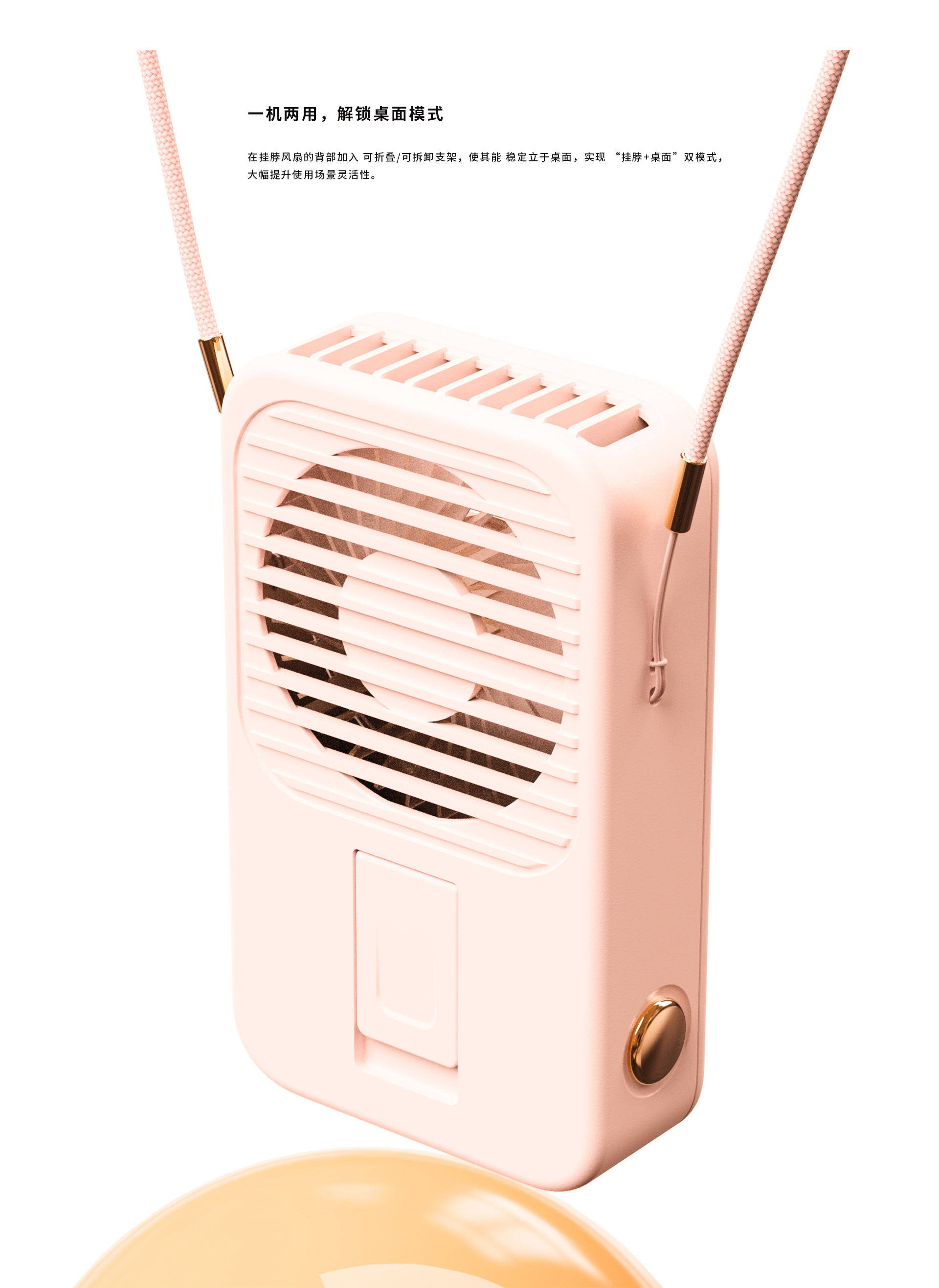 Fan，Retro，Summer，halter ，desktop，