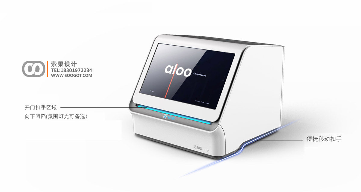 Medical device design，Industrial Design of Medical Devices，Structural Design of Medical Devices，Medical device design，Medical device product design，