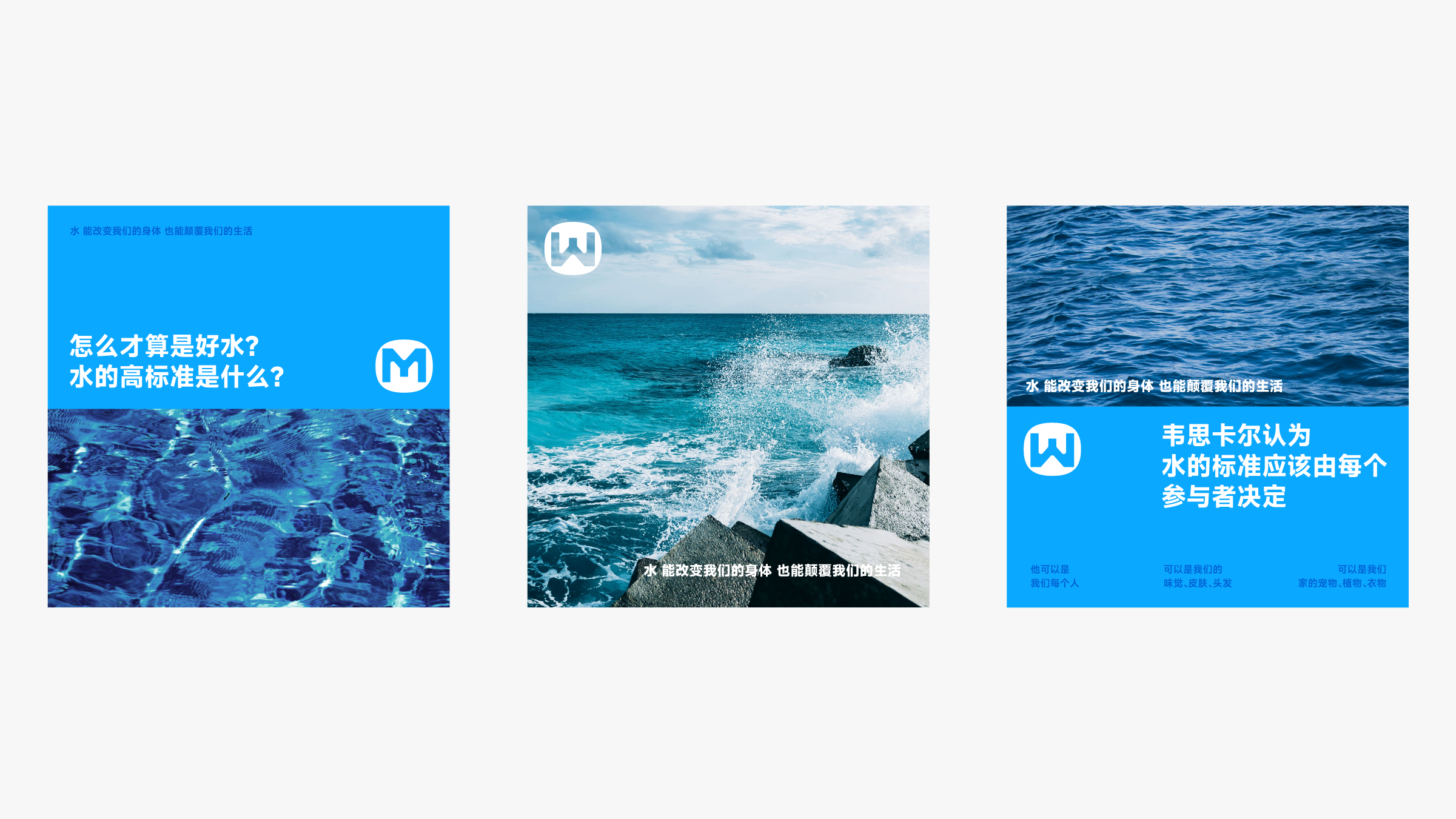 brand，Logo design，Brand design，Brand case，Furniture brand，Extension design，Water purifier，VI system，