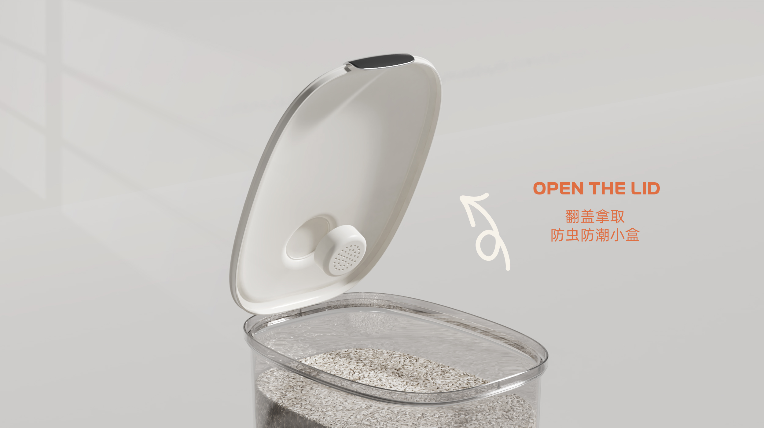 Rice bucket，household，rice，Receive，Time Record，