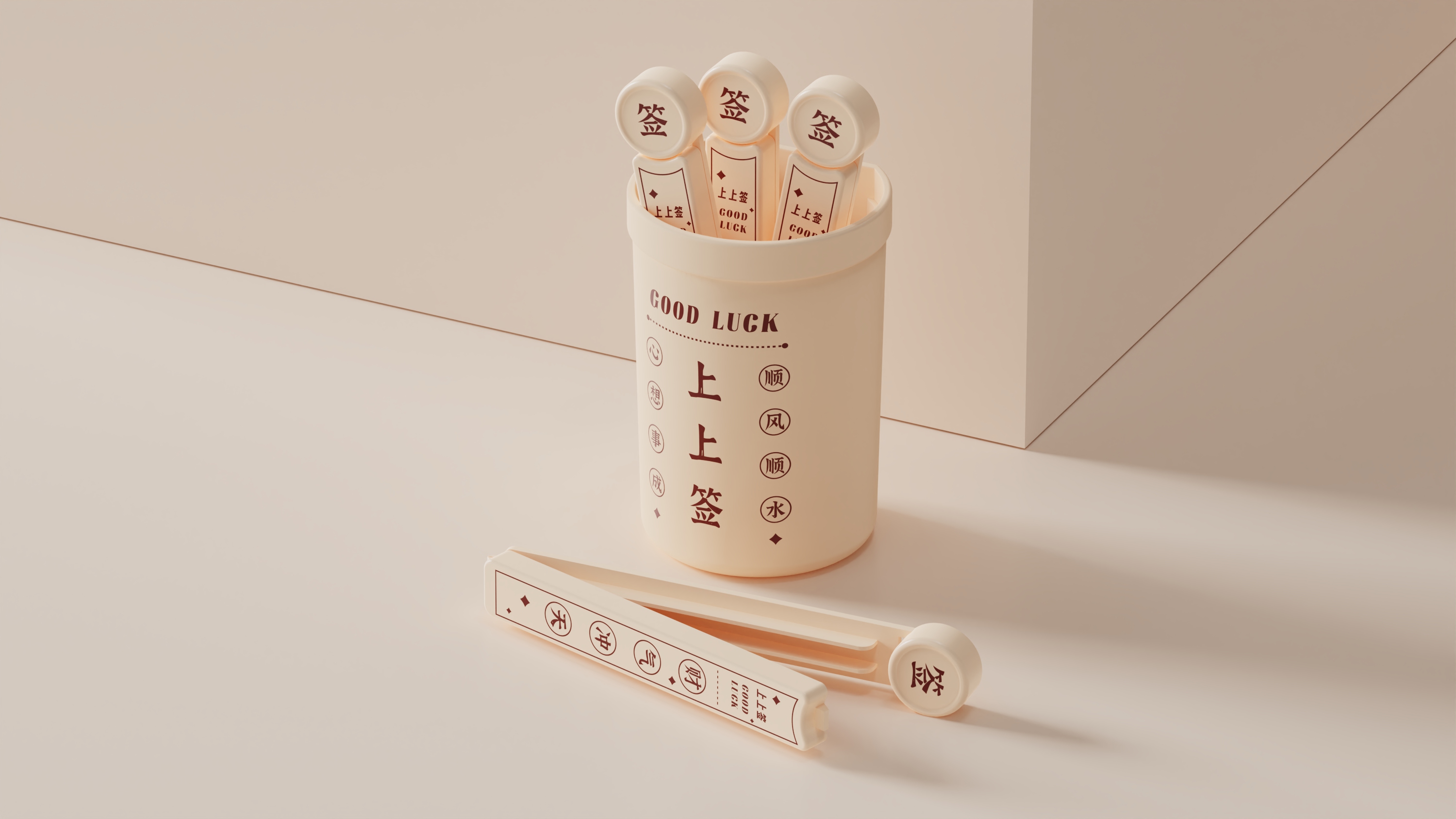 Mie Design，MIING INDUSTRIAL DESIGN，Looking for things，MEWU，Home design，Seal clamp design，