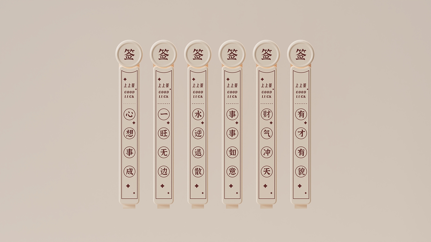 Mie Design，MIING INDUSTRIAL DESIGN，Looking for things，MEWU，Home design，Seal clamp design，