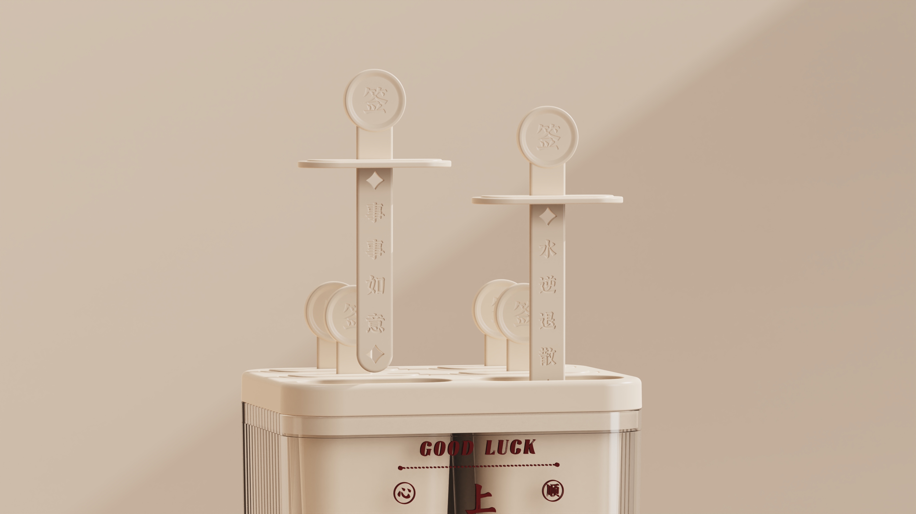 Mie Design，MIING INDUSTRIAL DESIGN，Explosive design，Home design，Ice Cream Mold Design，