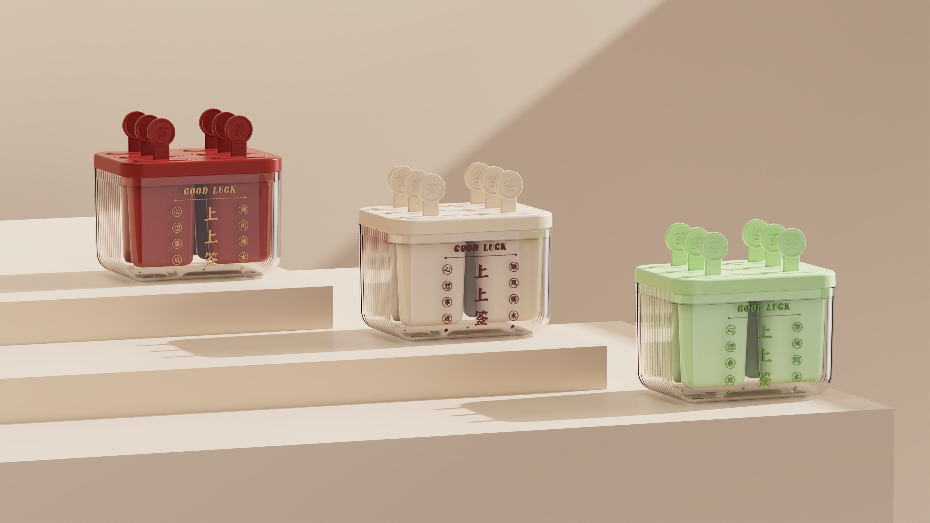 Mie Design，MIING INDUSTRIAL DESIGN，Explosive design，Home design，Ice Cream Mold Design，