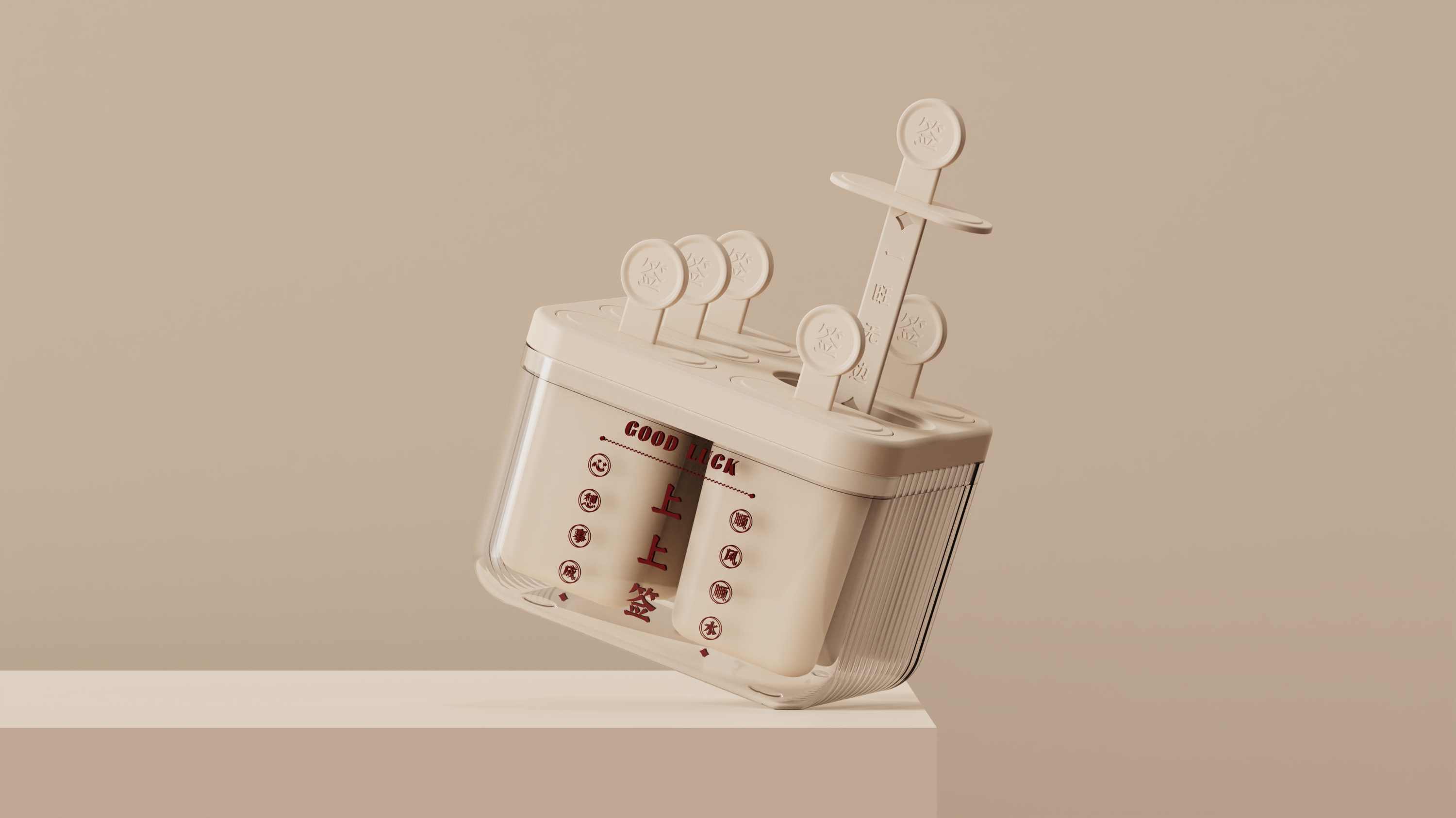 Mie Design，MIING INDUSTRIAL DESIGN，Explosive design，Home design，Ice Cream Mold Design，