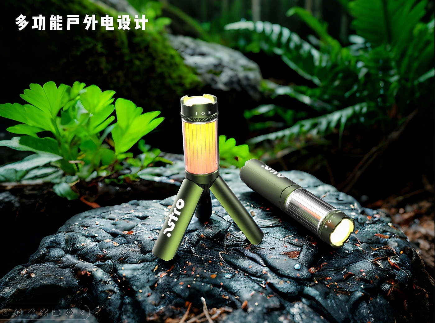 lighting，Electronics，outdoors，camping，