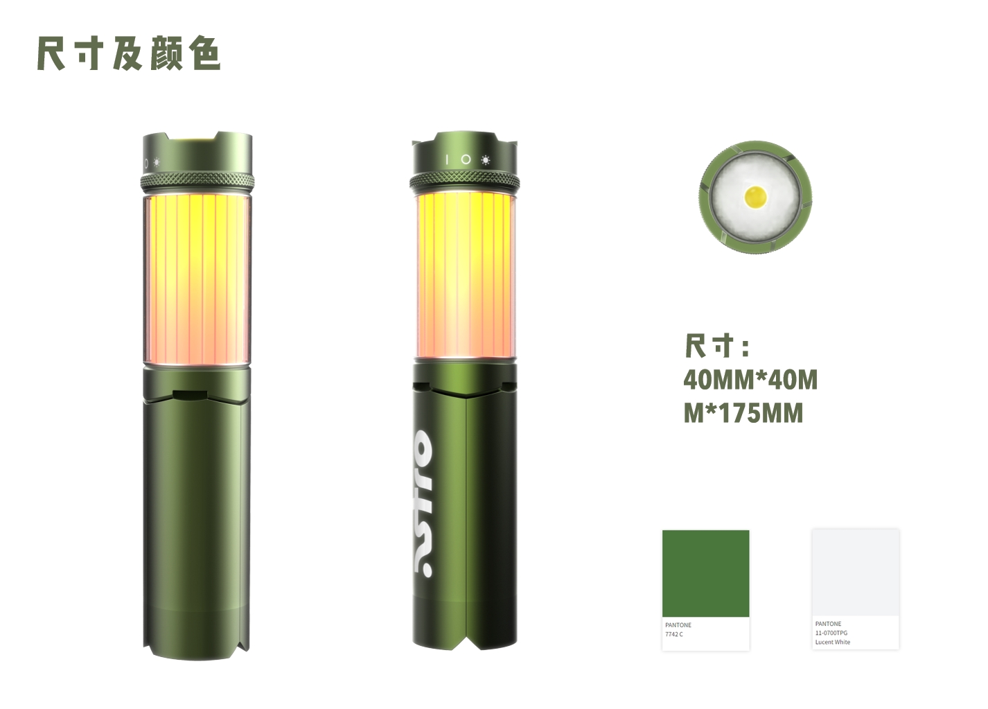 lighting，Electronics，outdoors，camping，