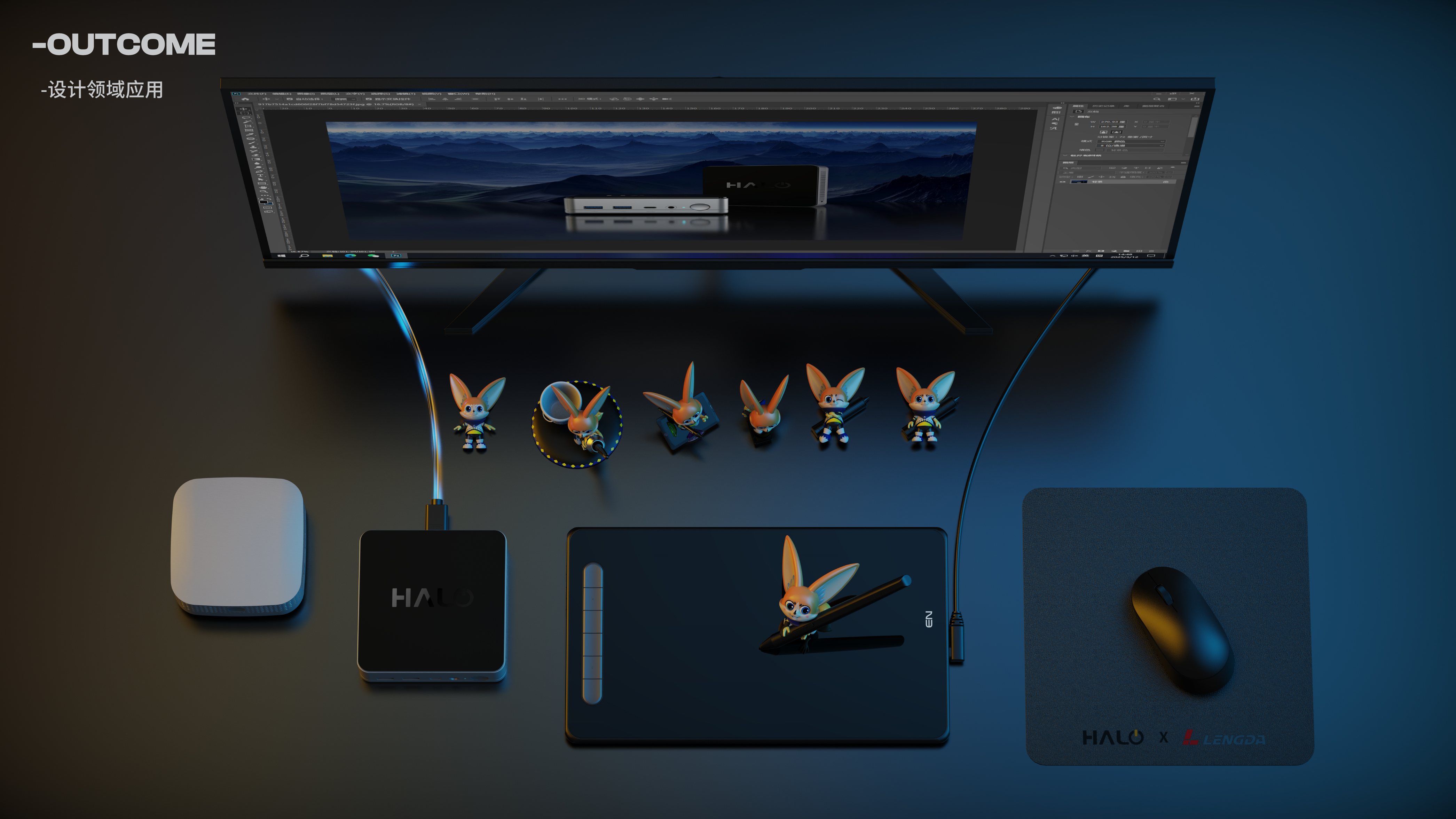 product design，Electronics，industrial design，Mini host，minipc，