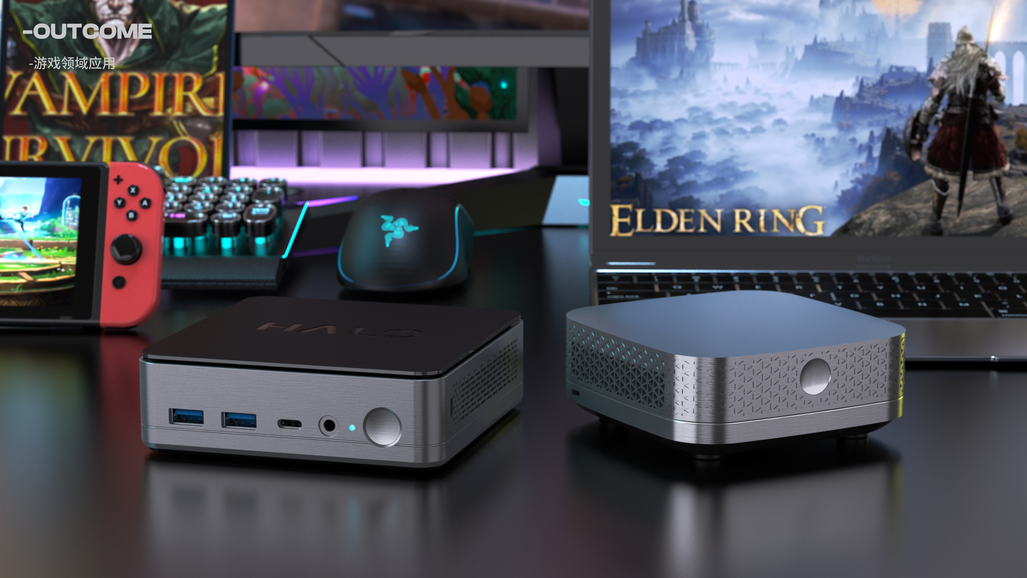 product design，Electronics，industrial design，Mini host，minipc，