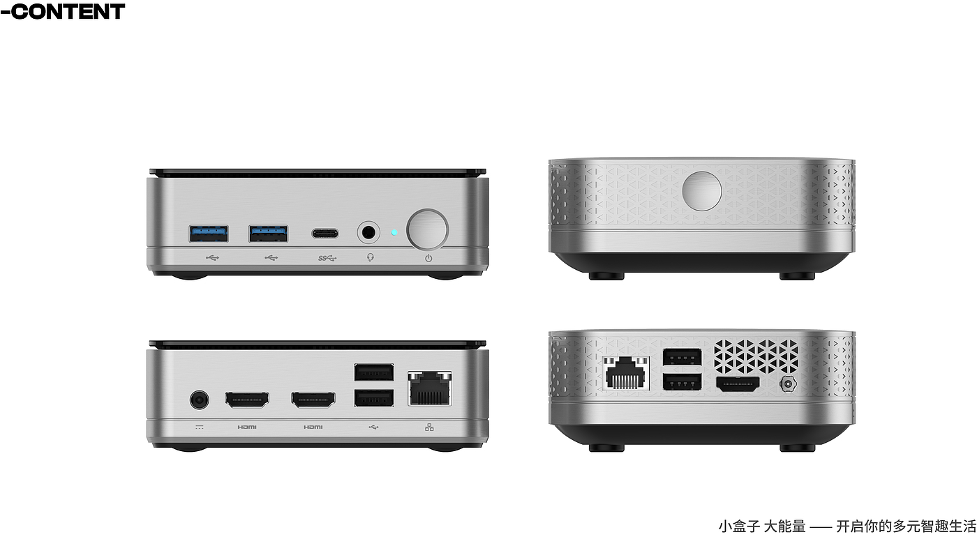 product design，Electronics，industrial design，Mini host，minipc，