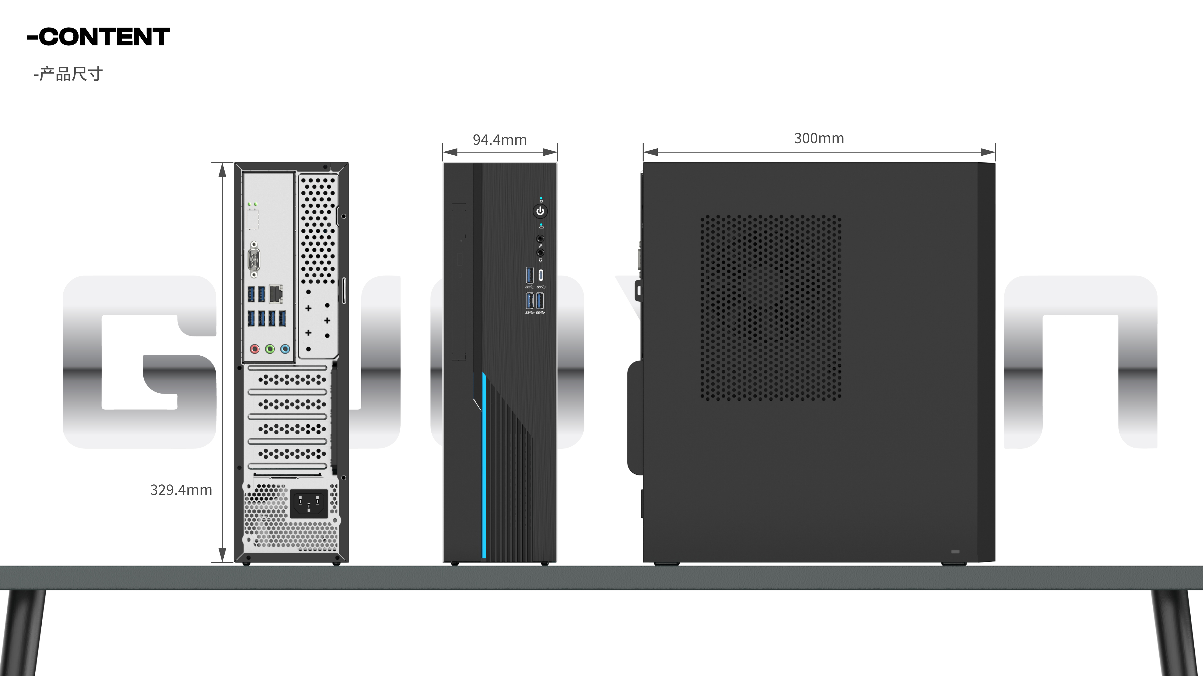 Computer accessories，Electronics，Computer host，industrial design，Desktop，