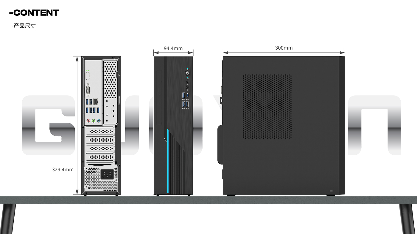 Computer accessories，Electronics，Computer host，industrial design，Desktop，