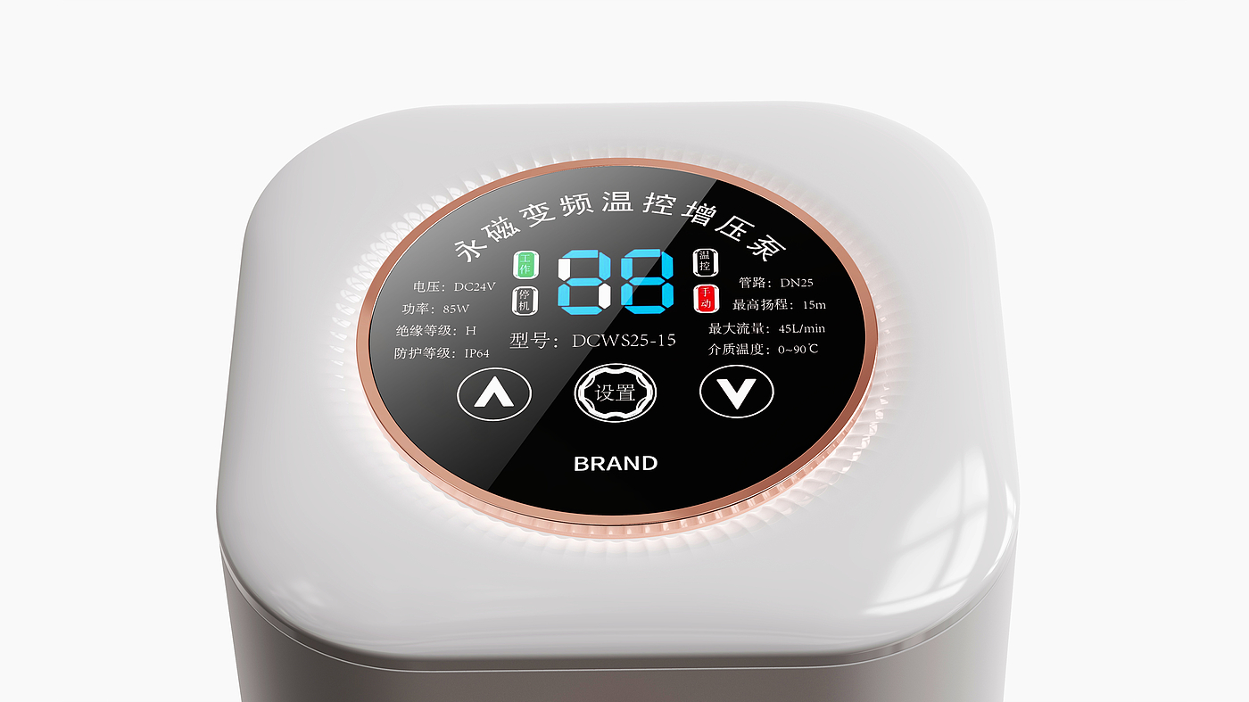 pump，Circulating pump，Booster pump，industrial design，household electrical appliances，