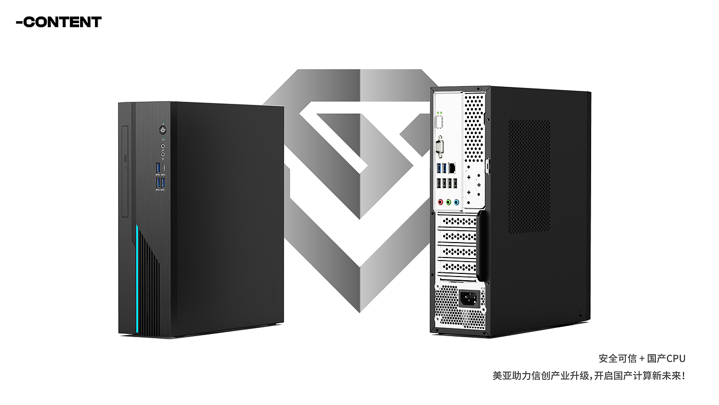 Computer accessories，Electronics，Computer host，industrial design，Desktop，