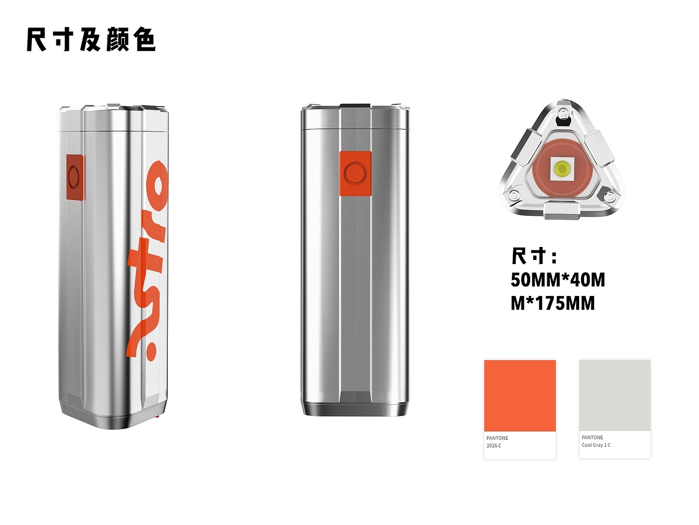 Electronics，outdoors，camping，