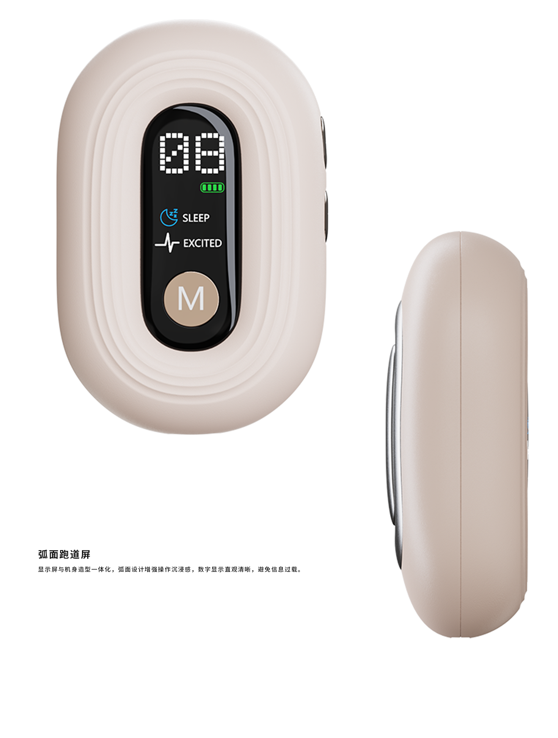 Sleep instrument，Beauty category，medical apparatus and instruments，Skin-friendly material，