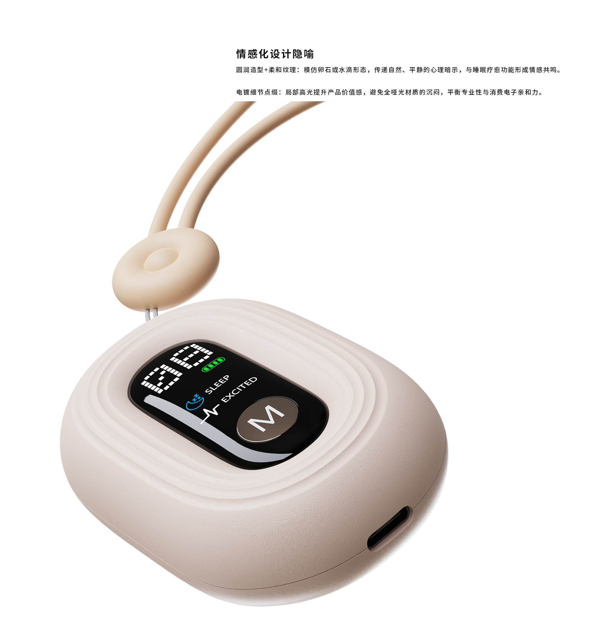 Sleep instrument，Beauty category，medical apparatus and instruments，Skin-friendly material，