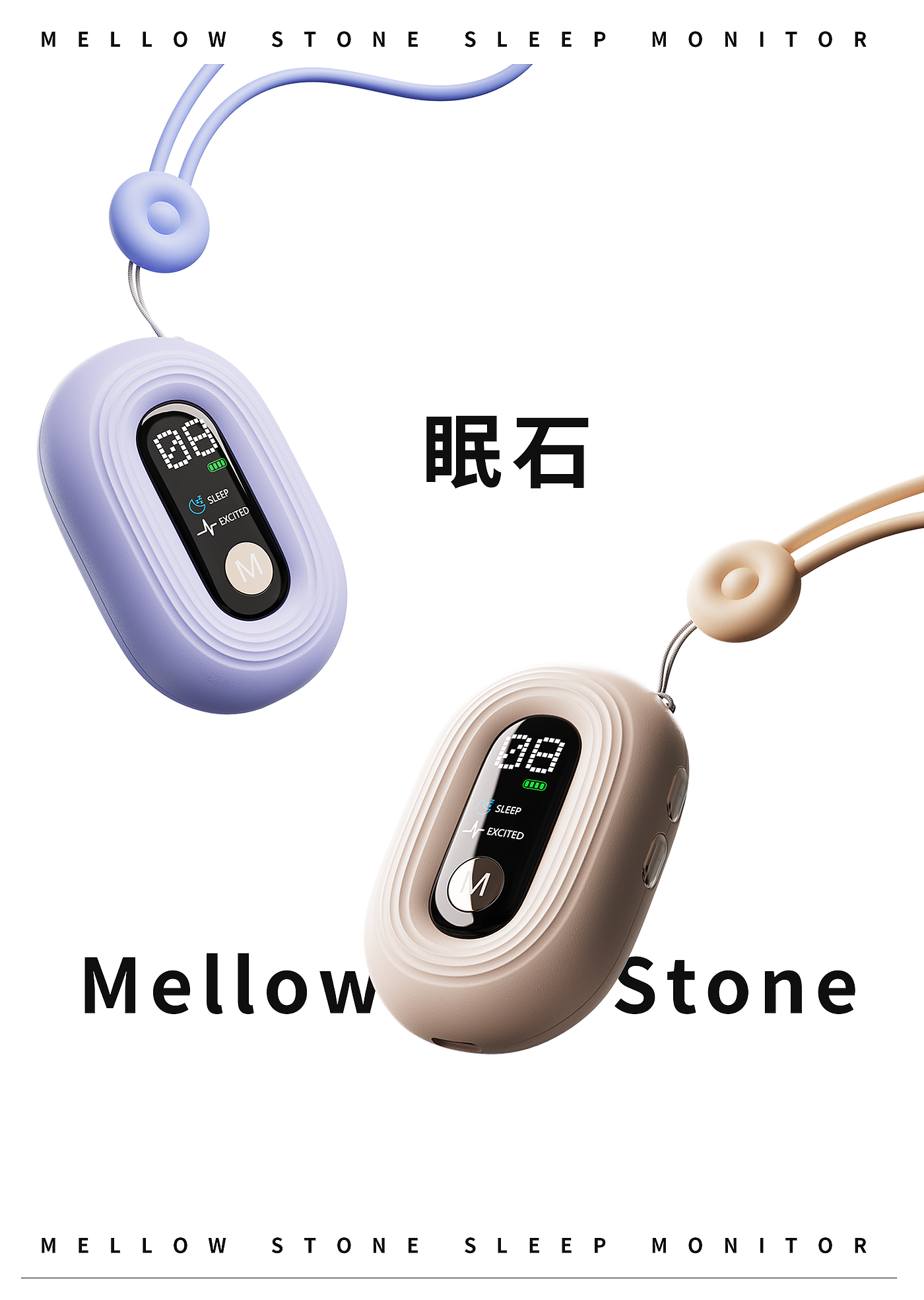 Sleep instrument，Beauty category，medical apparatus and instruments，Skin-friendly material，