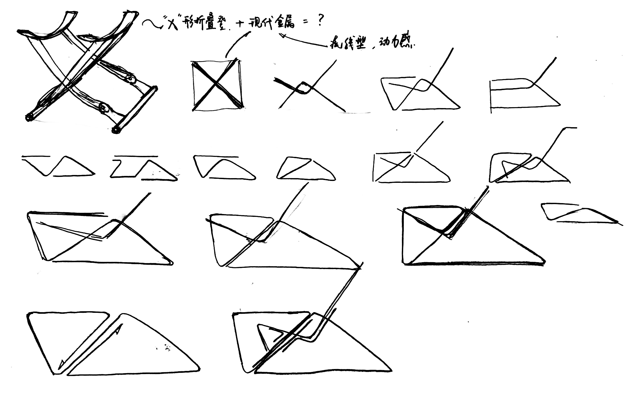 sheet metal，deck chair，furniture design ，Metal Bending，