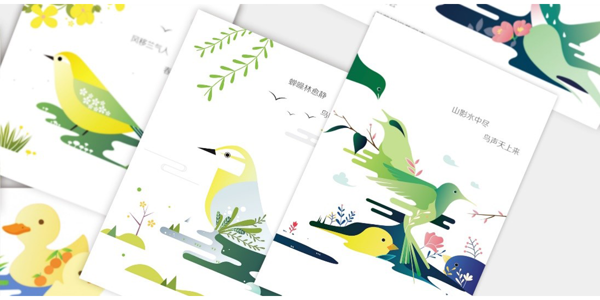 Derivative design，