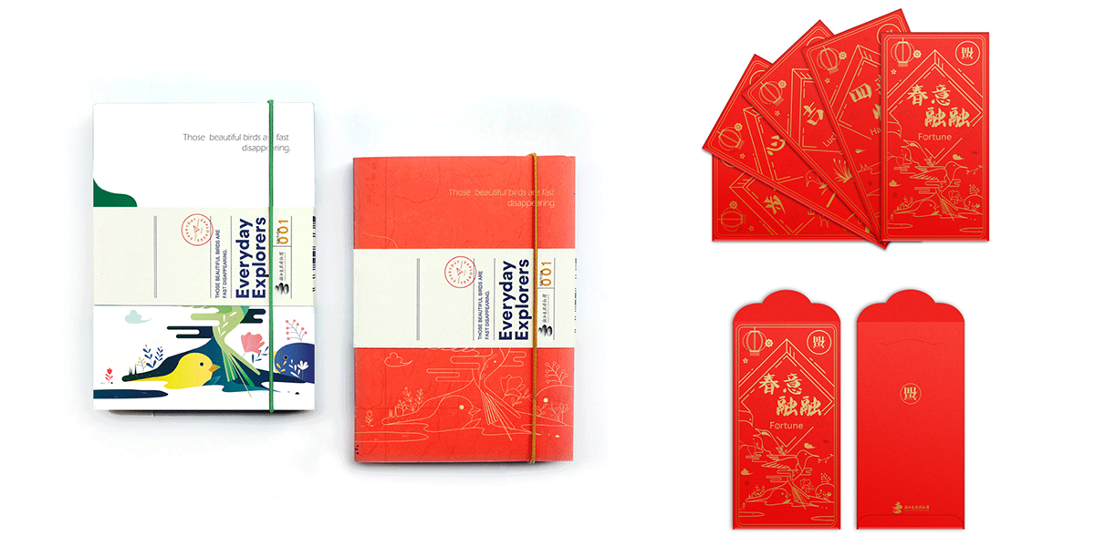 Derivative design，