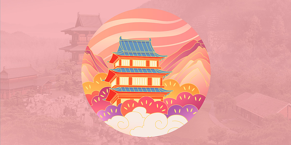 Cultural and creative design，