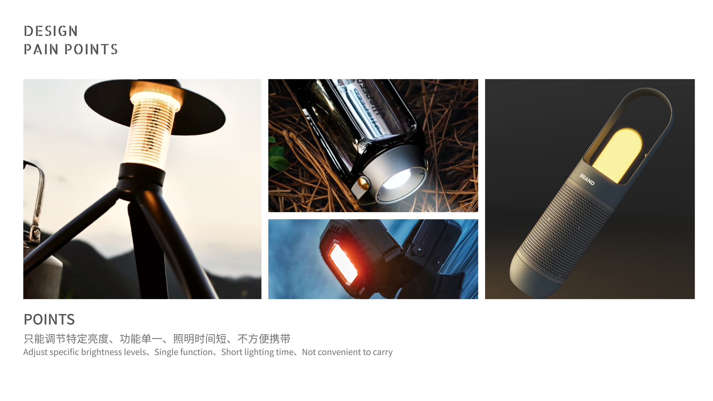 lighting，sound，outdoors，Stretch，Expand，Portable，