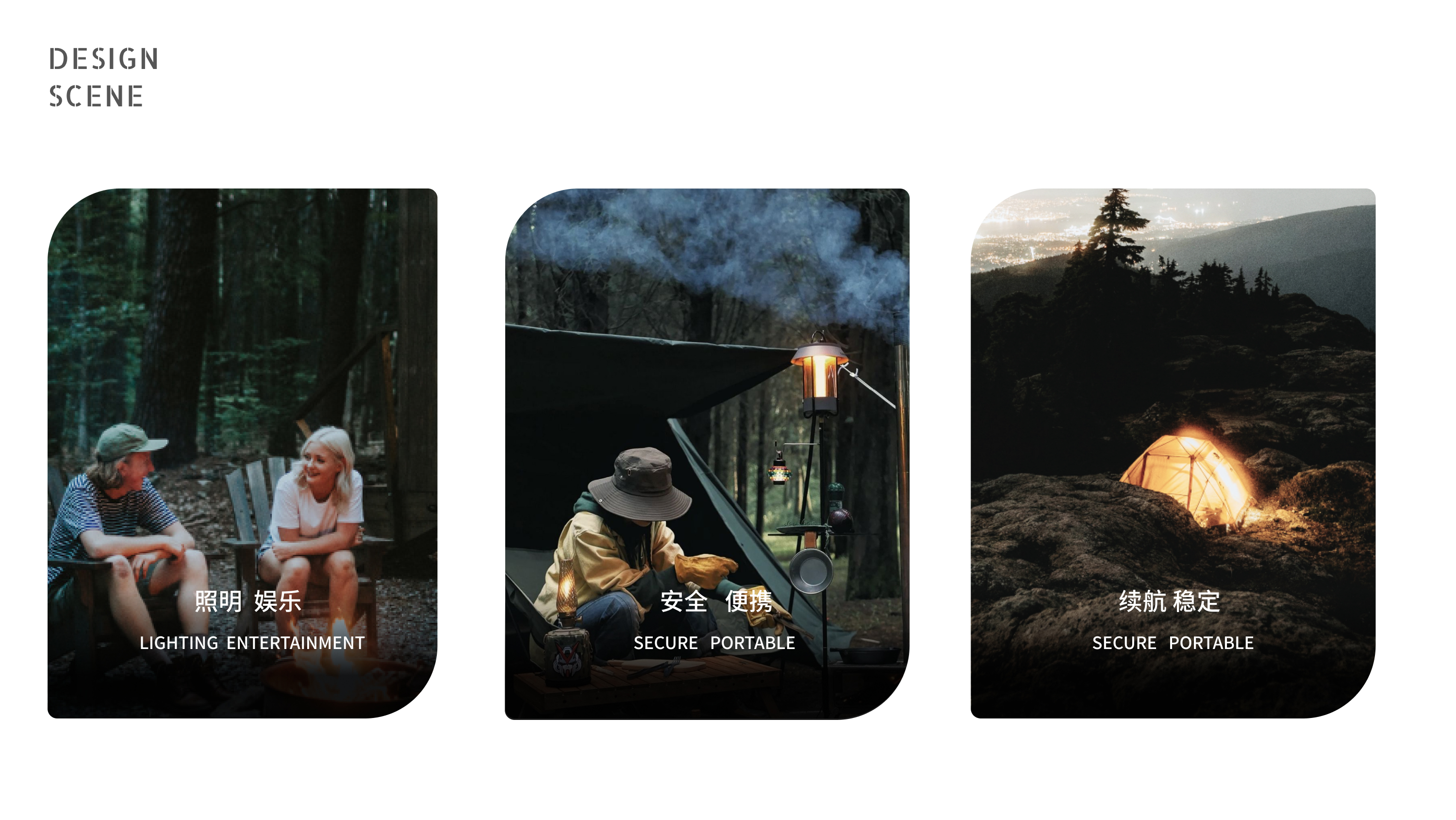 lighting，sound，outdoors，Stretch，Expand，Portable，