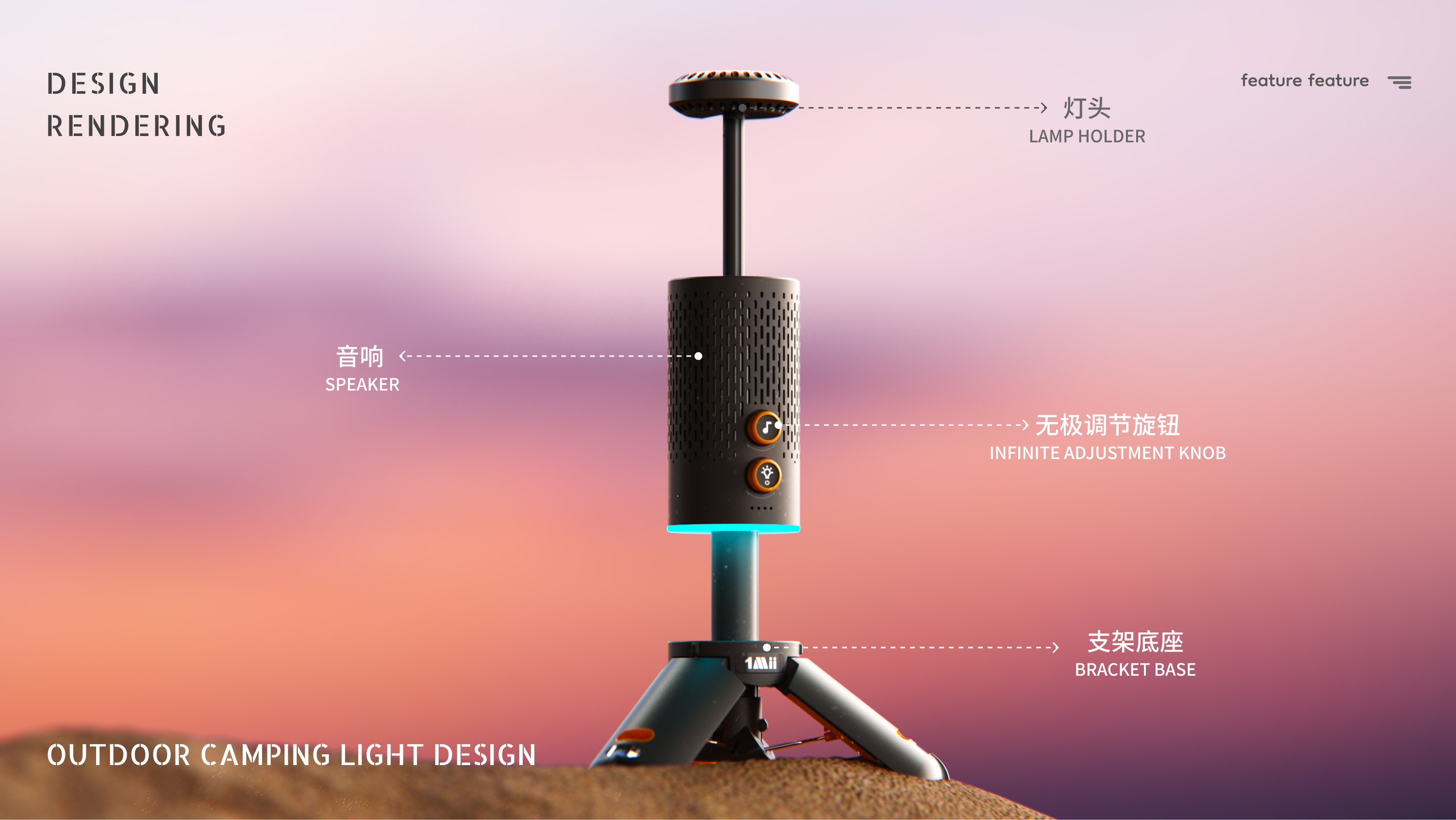 lighting，sound，outdoors，Stretch，Expand，Portable，