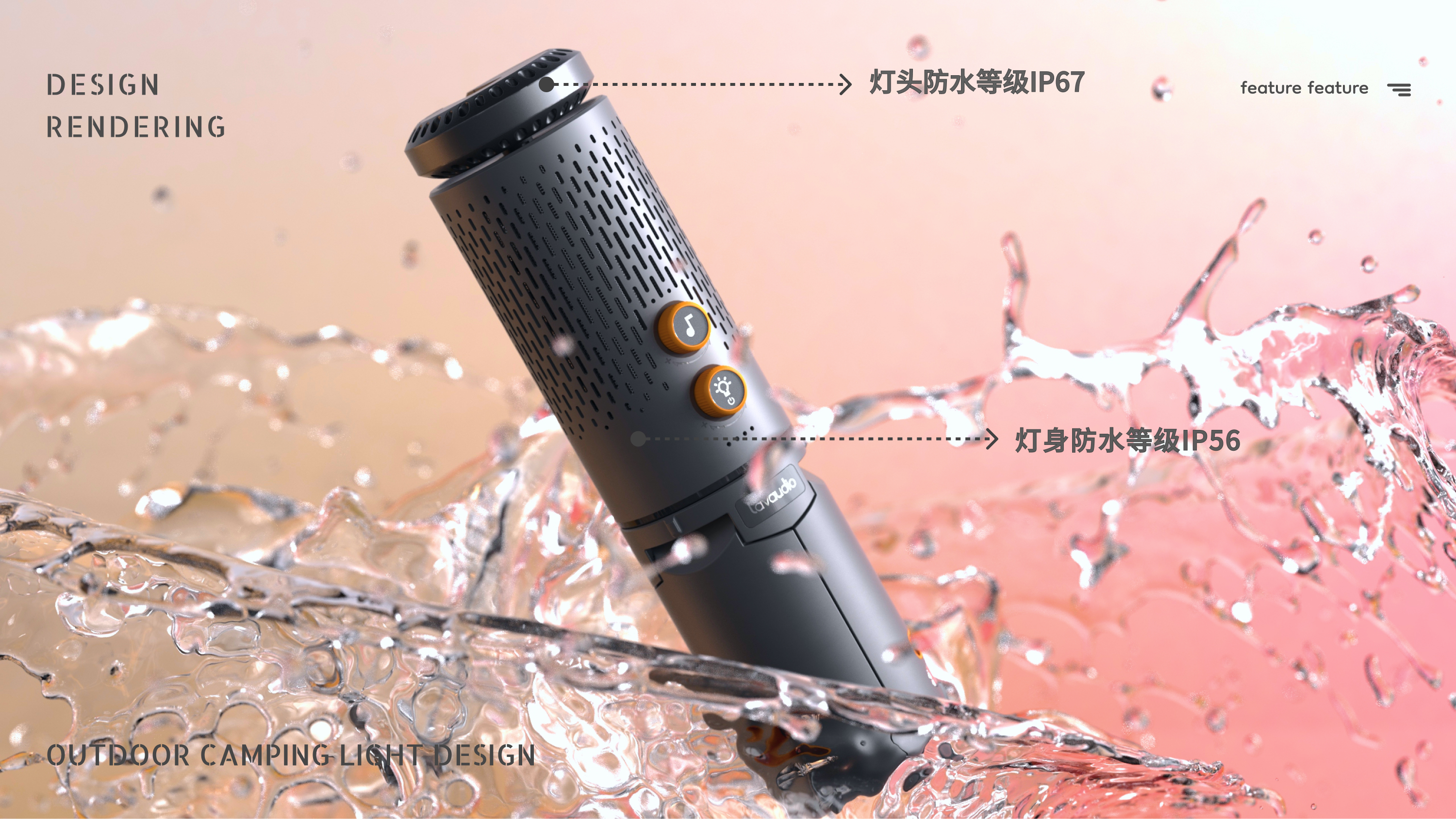 lighting，sound，outdoors，Stretch，Expand，Portable，