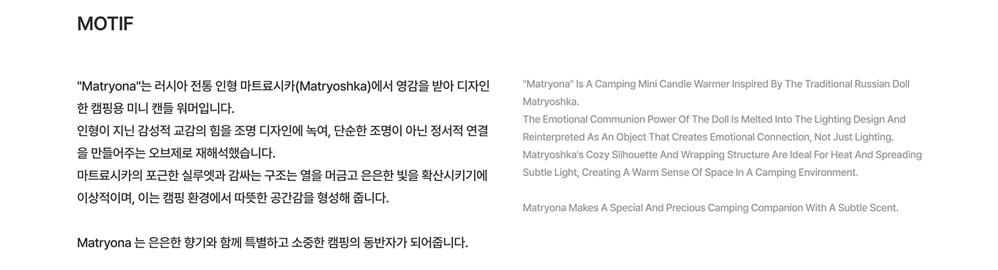 Matryona，Russian Dolls，Camping lamp，outdoor activities，