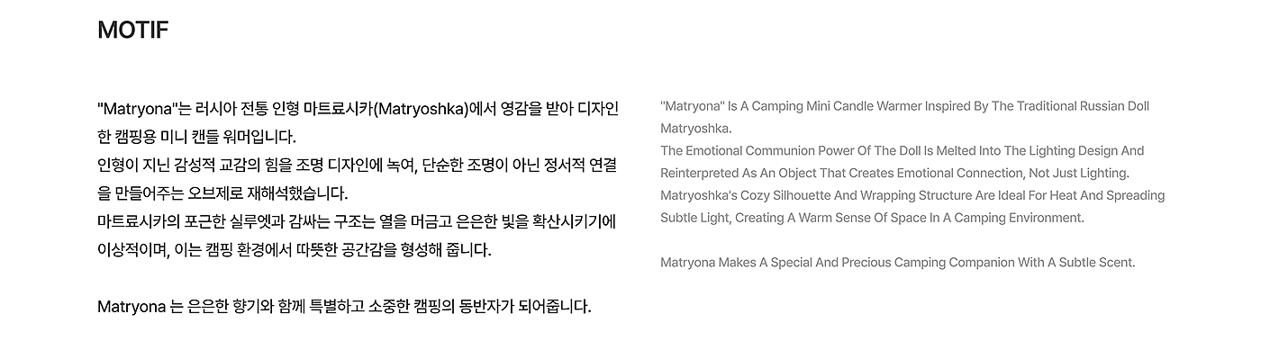 Matryona，Russian Dolls，Camping lamp，outdoor activities，