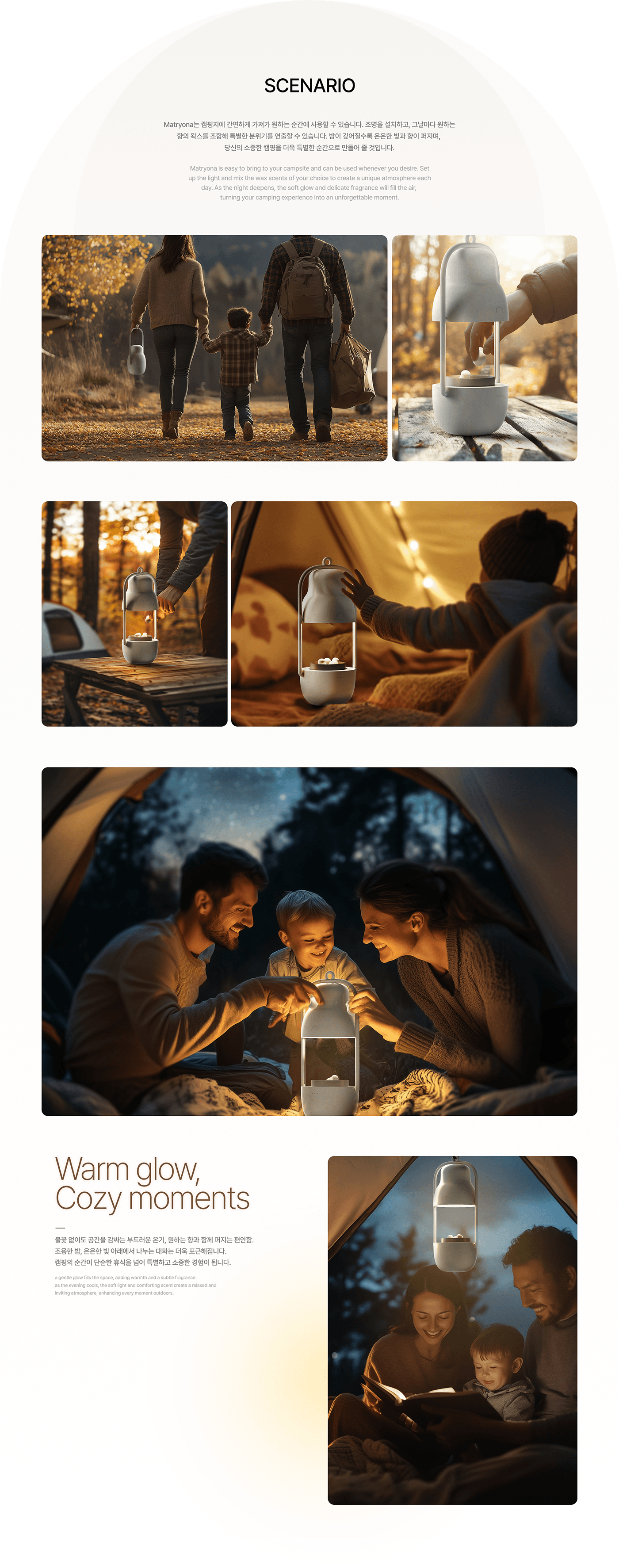 Matryona，Russian Dolls，Camping lamp，outdoor activities，