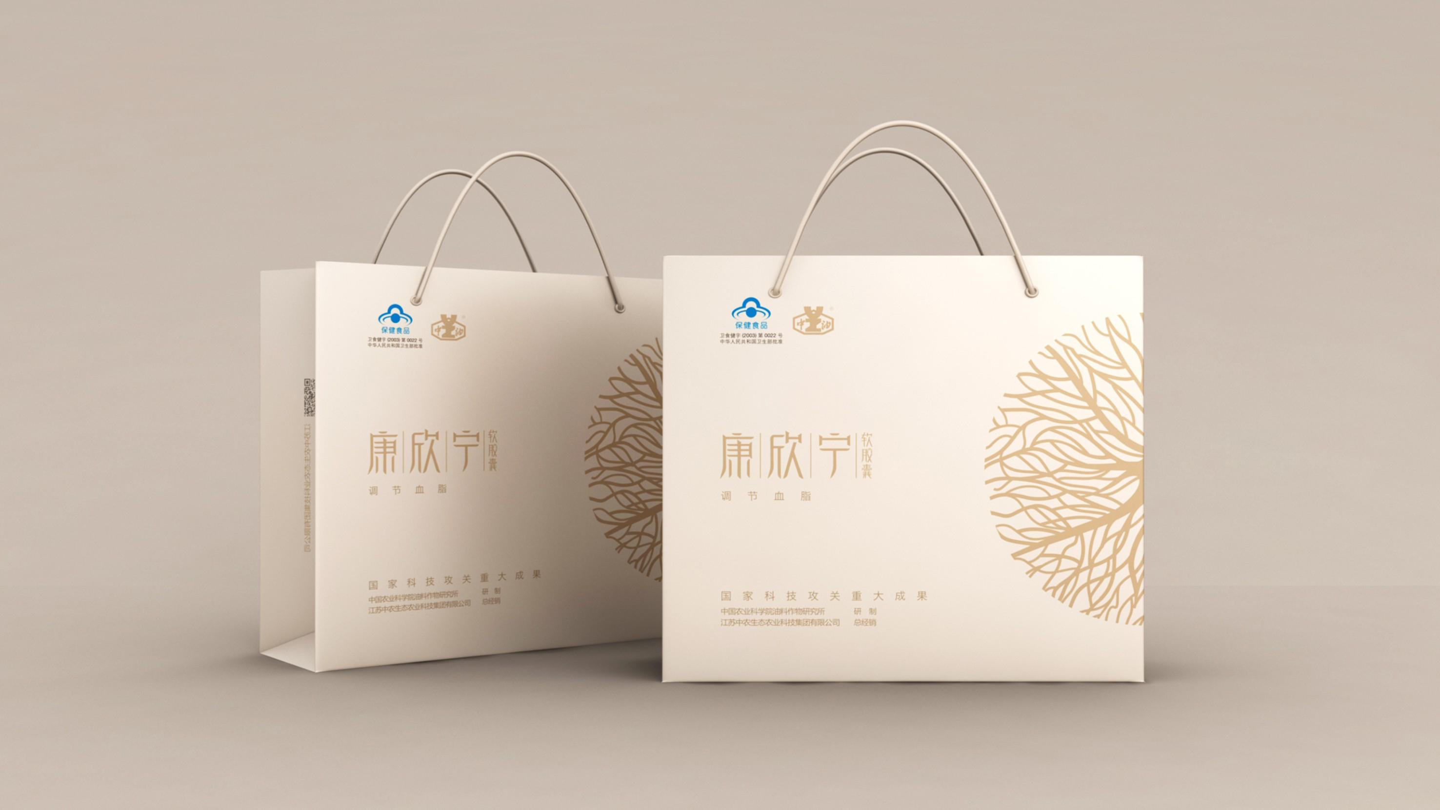 Health Food Packaging Design，Soft capsule packaging design，Packaging design of health products，