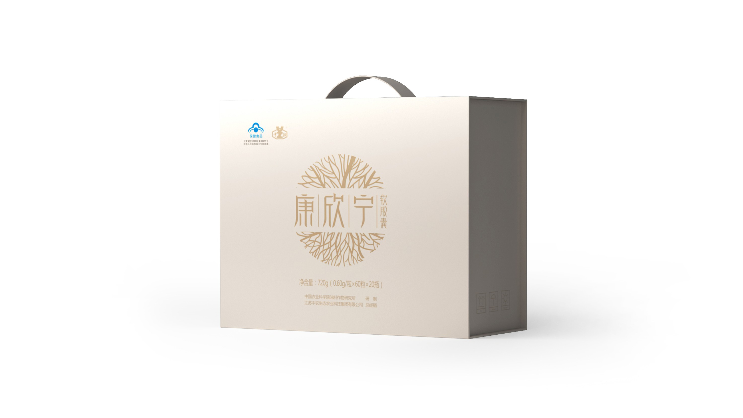 Health Food Packaging Design，Soft capsule packaging design，Packaging design of health products，