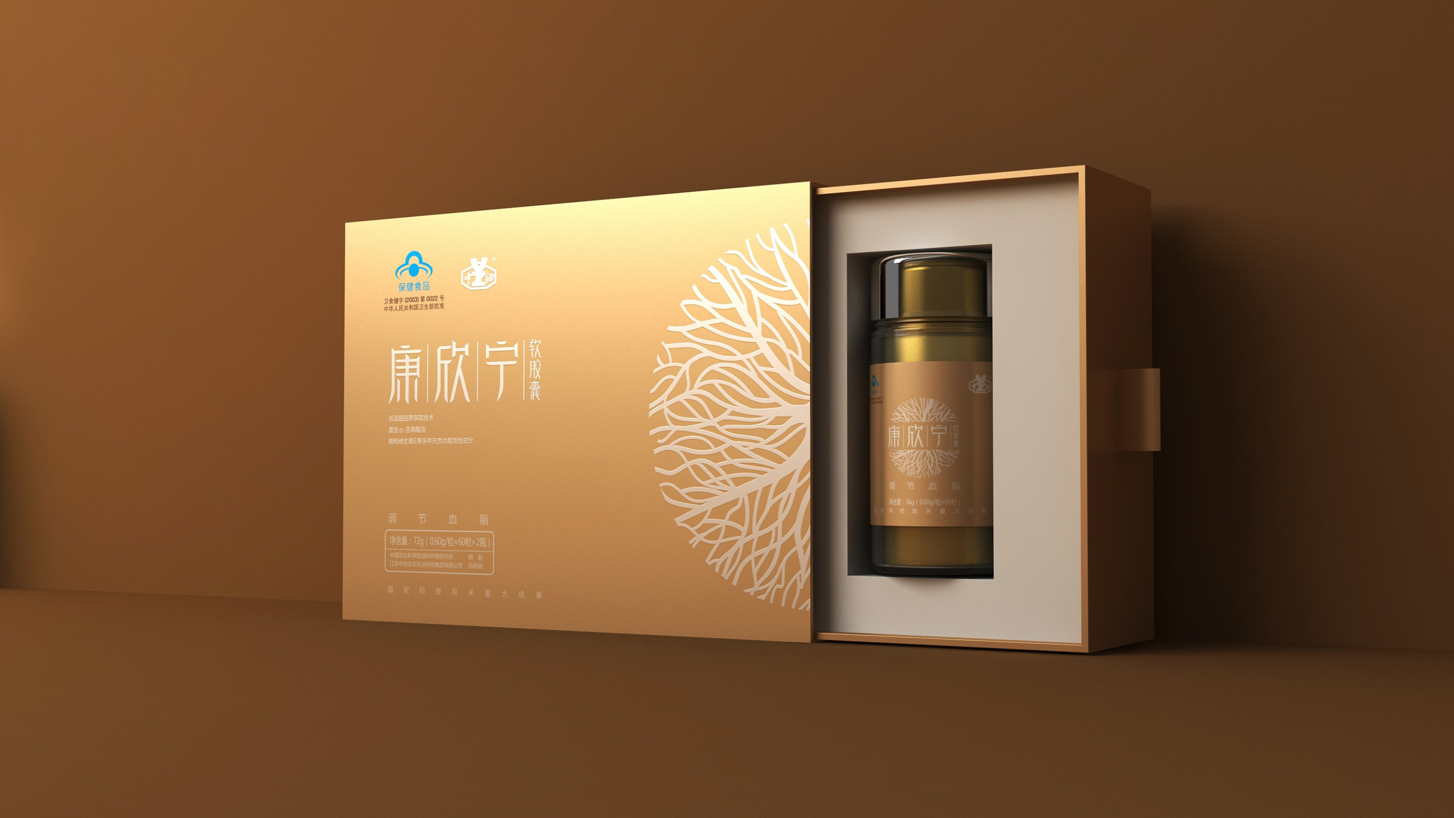 Health Food Packaging Design，Soft capsule packaging design，Packaging design of health products，