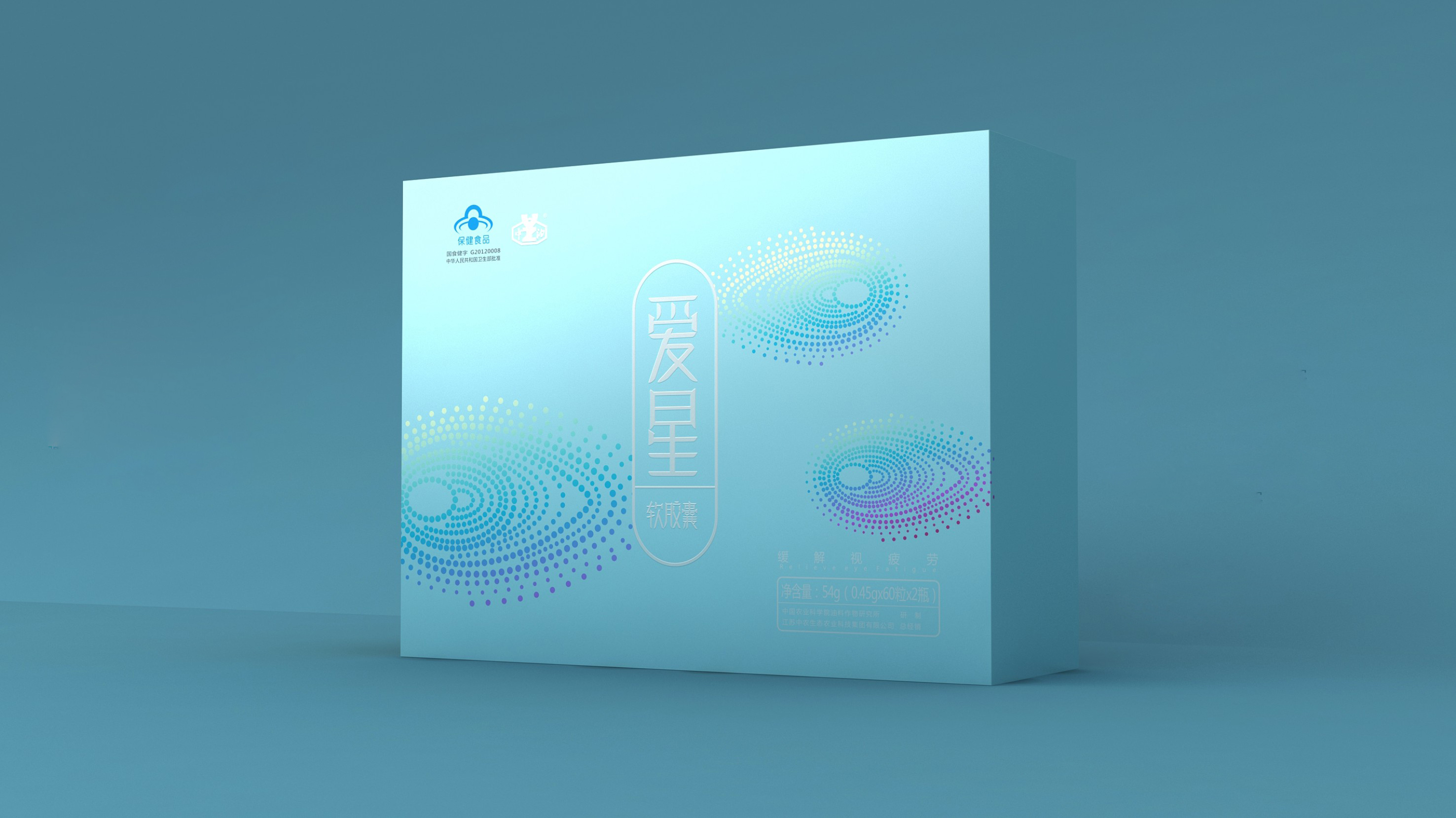 Health Food Packaging Design，Soft capsule packaging design，Packaging design of health products，