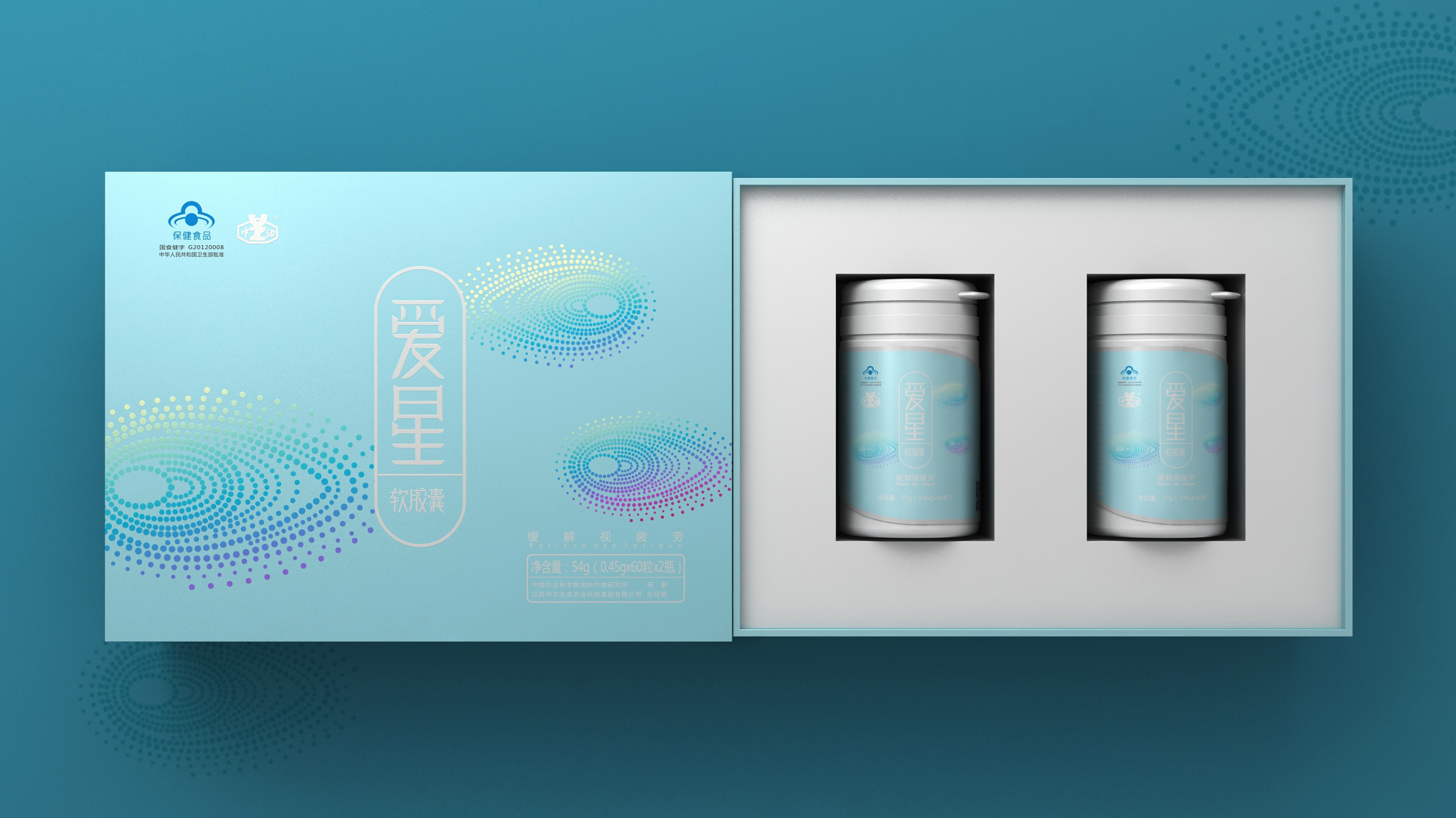 Health Food Packaging Design，Soft capsule packaging design，Packaging design of health products，