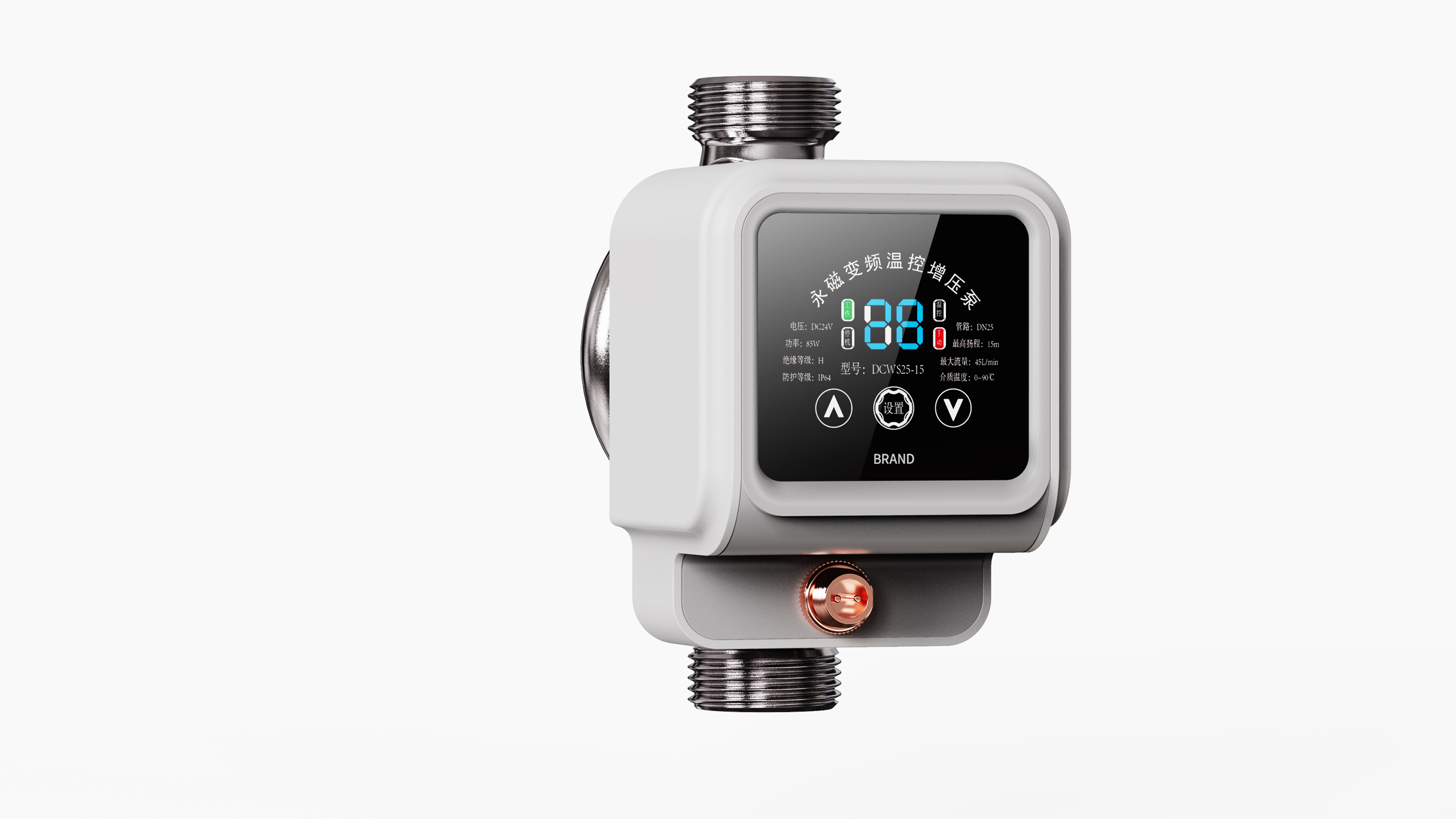 pump，Circulating pump，Booster pump，industrial design，household electrical appliances，