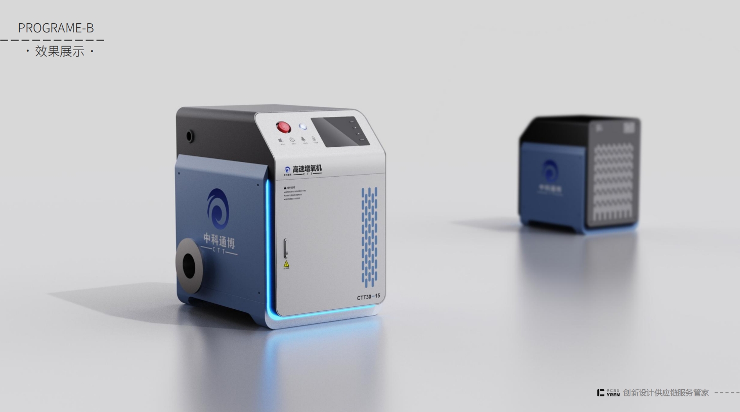 Blower，Aerator，Sheet metal design，Sheet metal chassis，